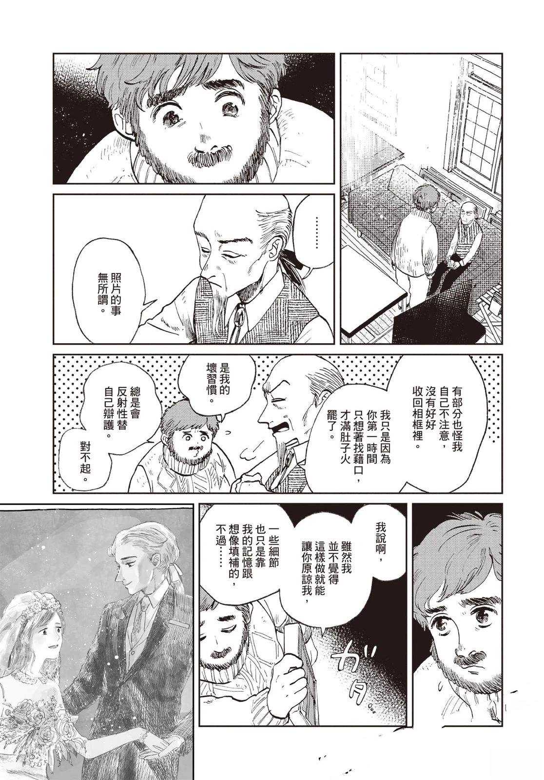 第196页