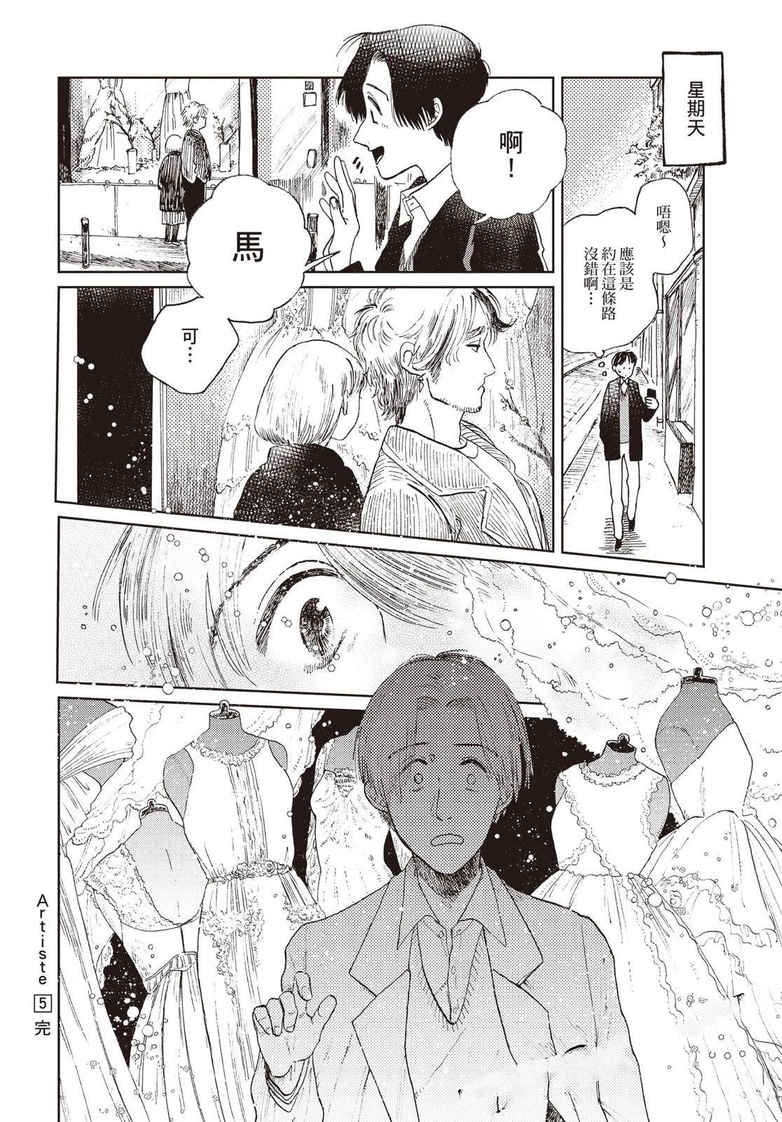 第199页