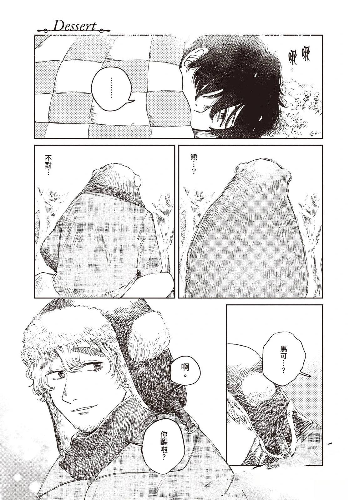 第202页