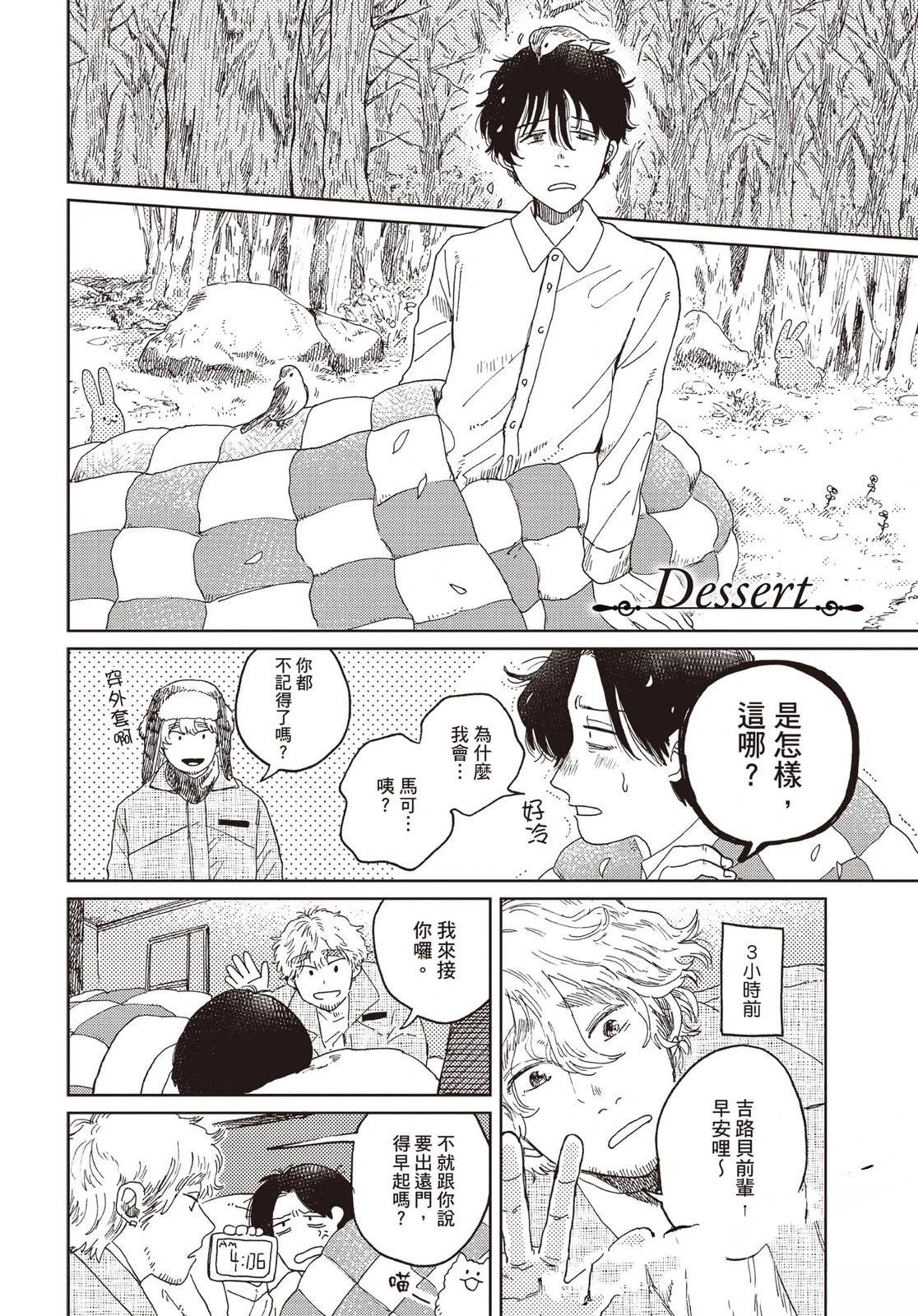 第203页