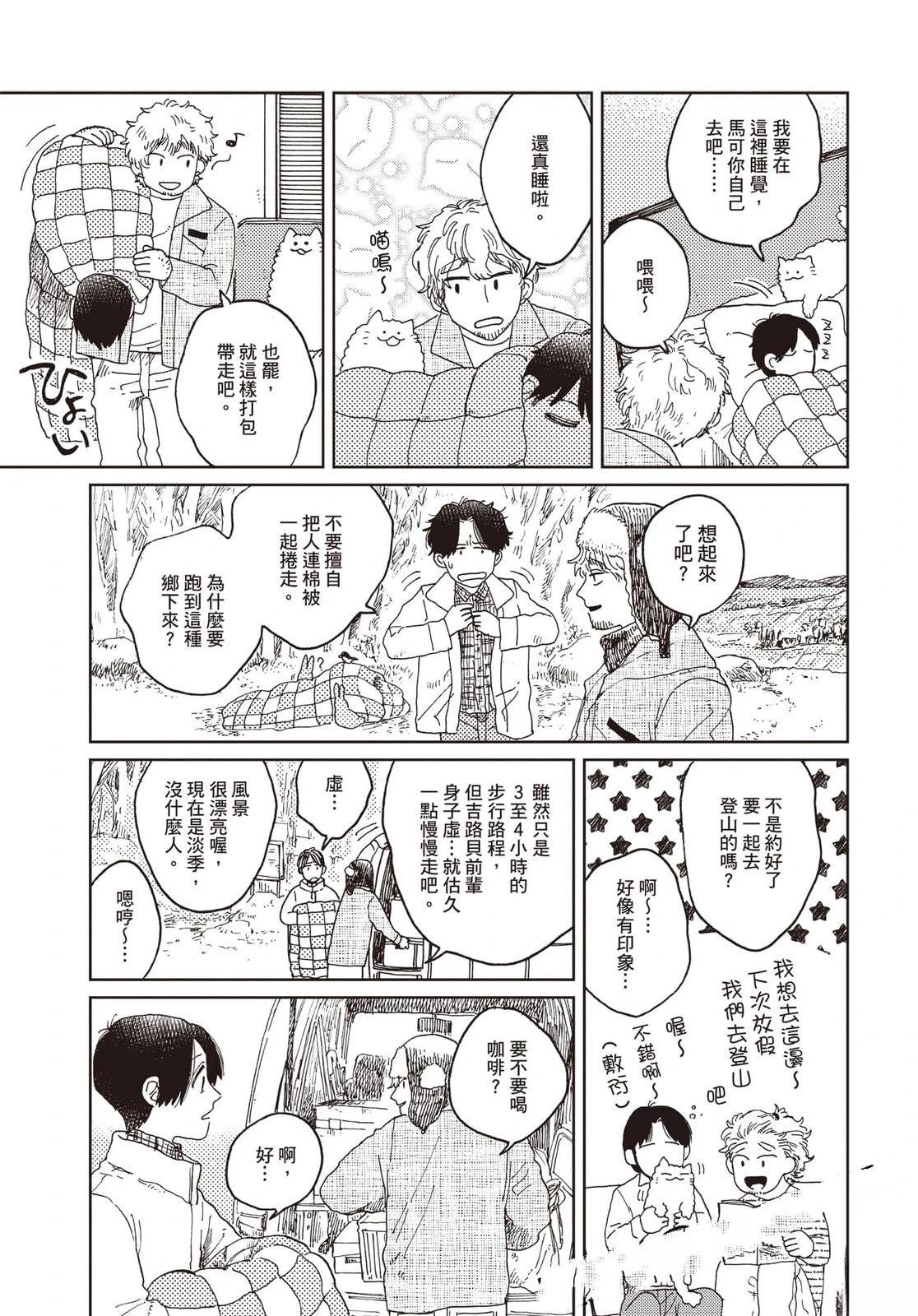 第204页