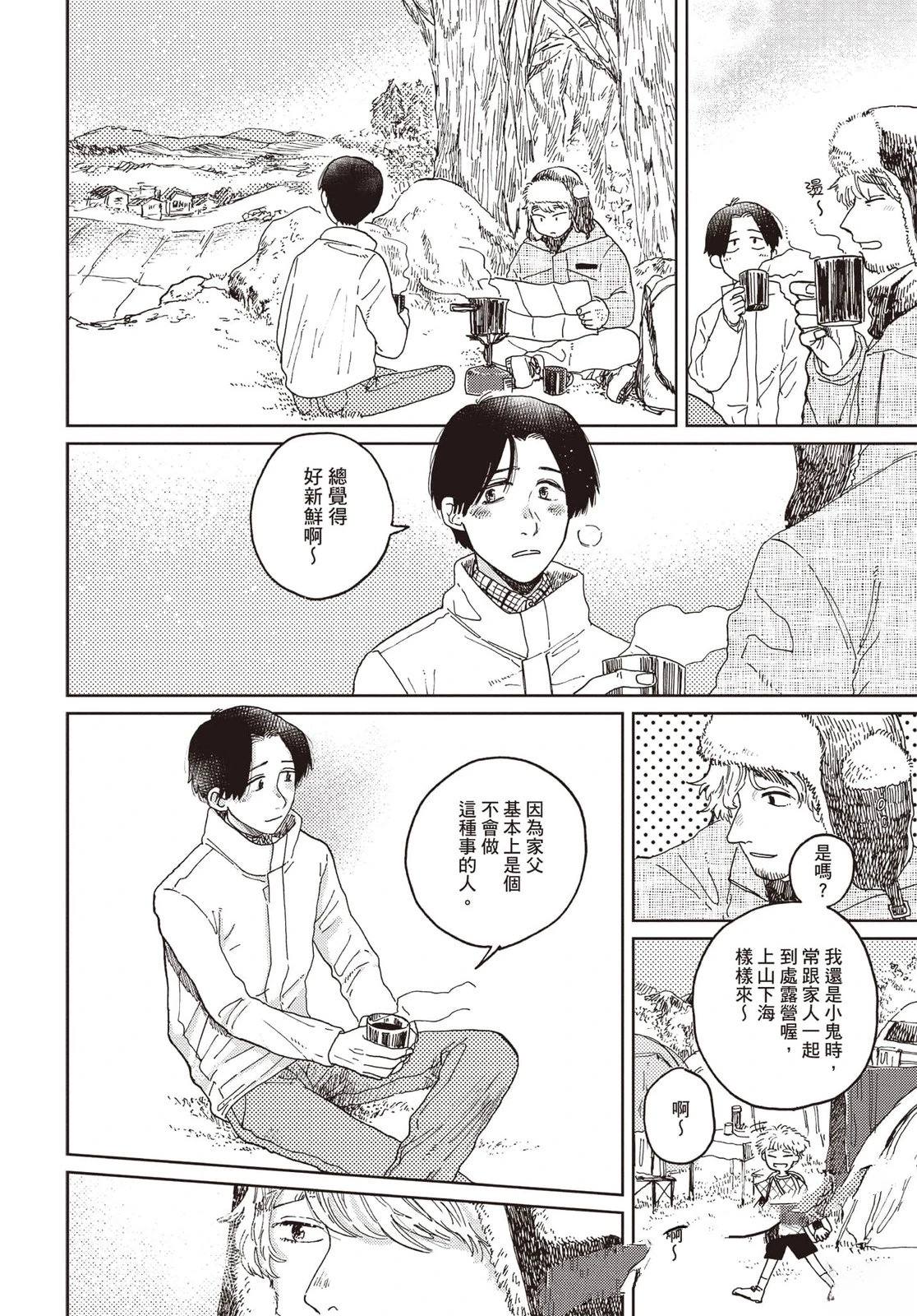 第205页