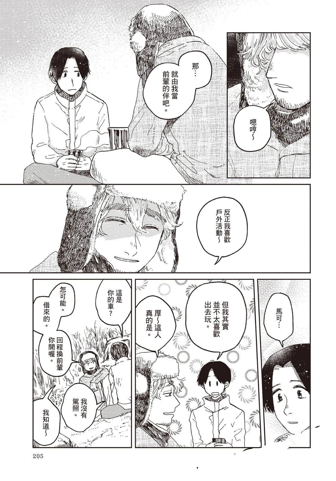 第206页