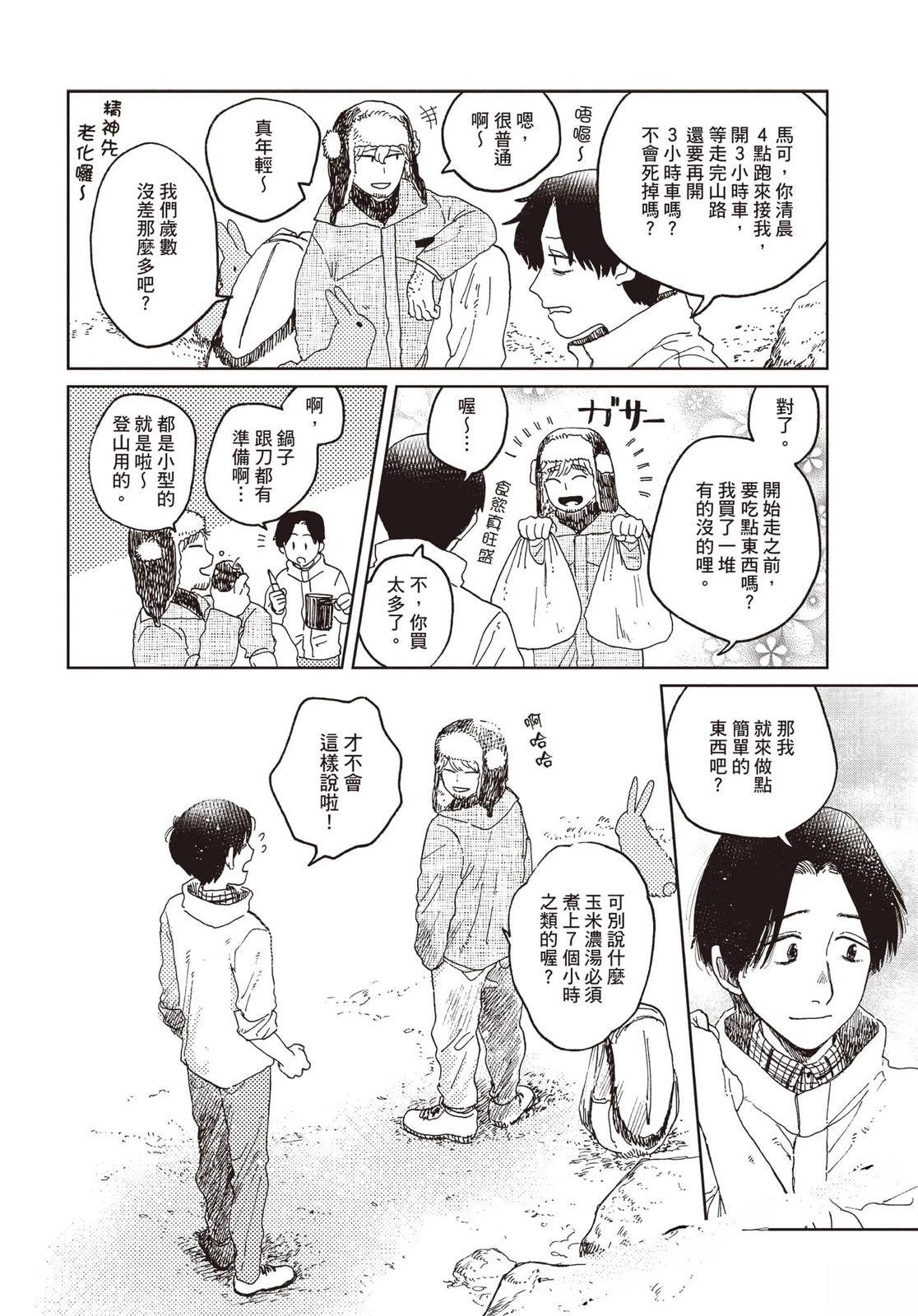 第207页