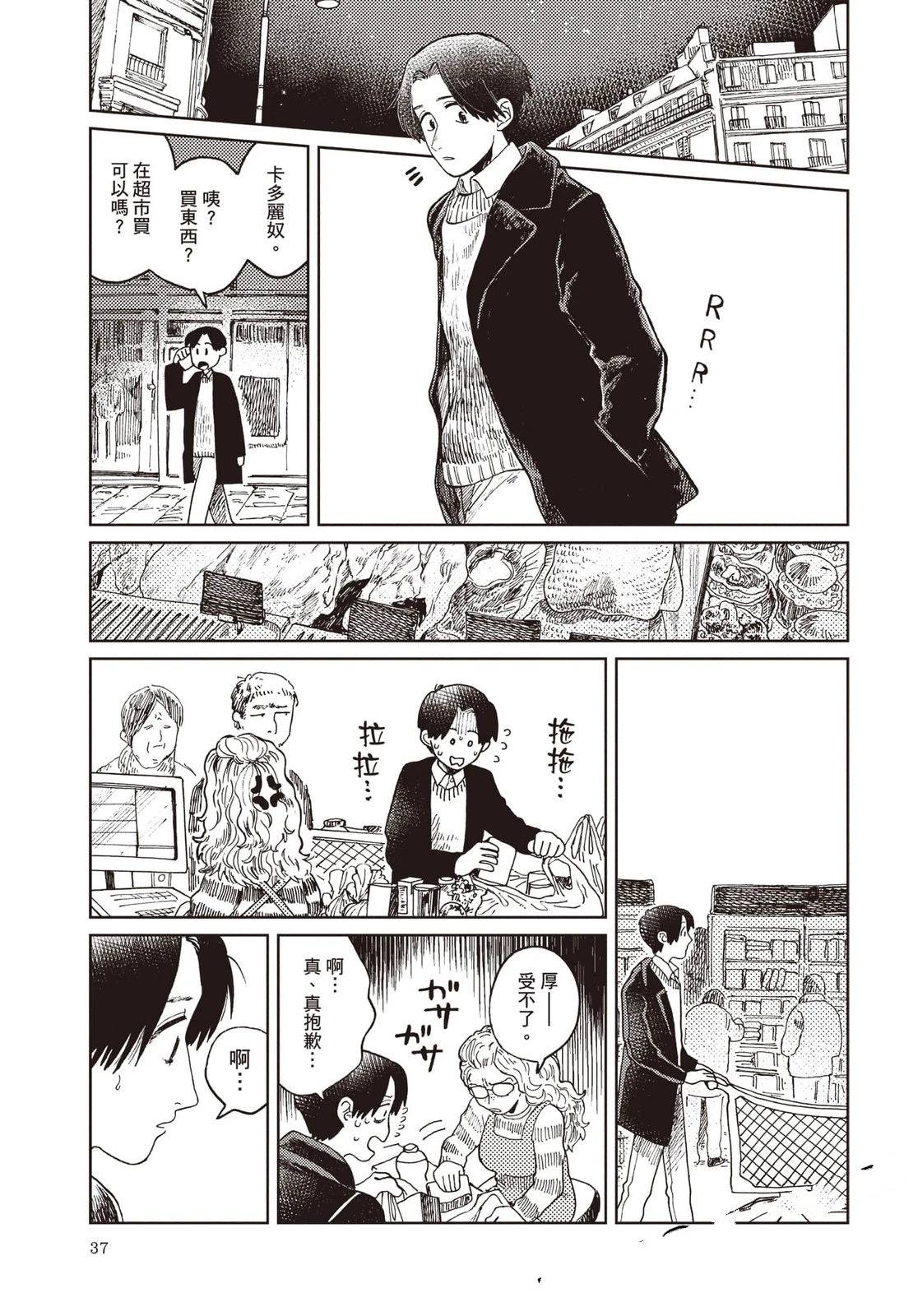 第38页