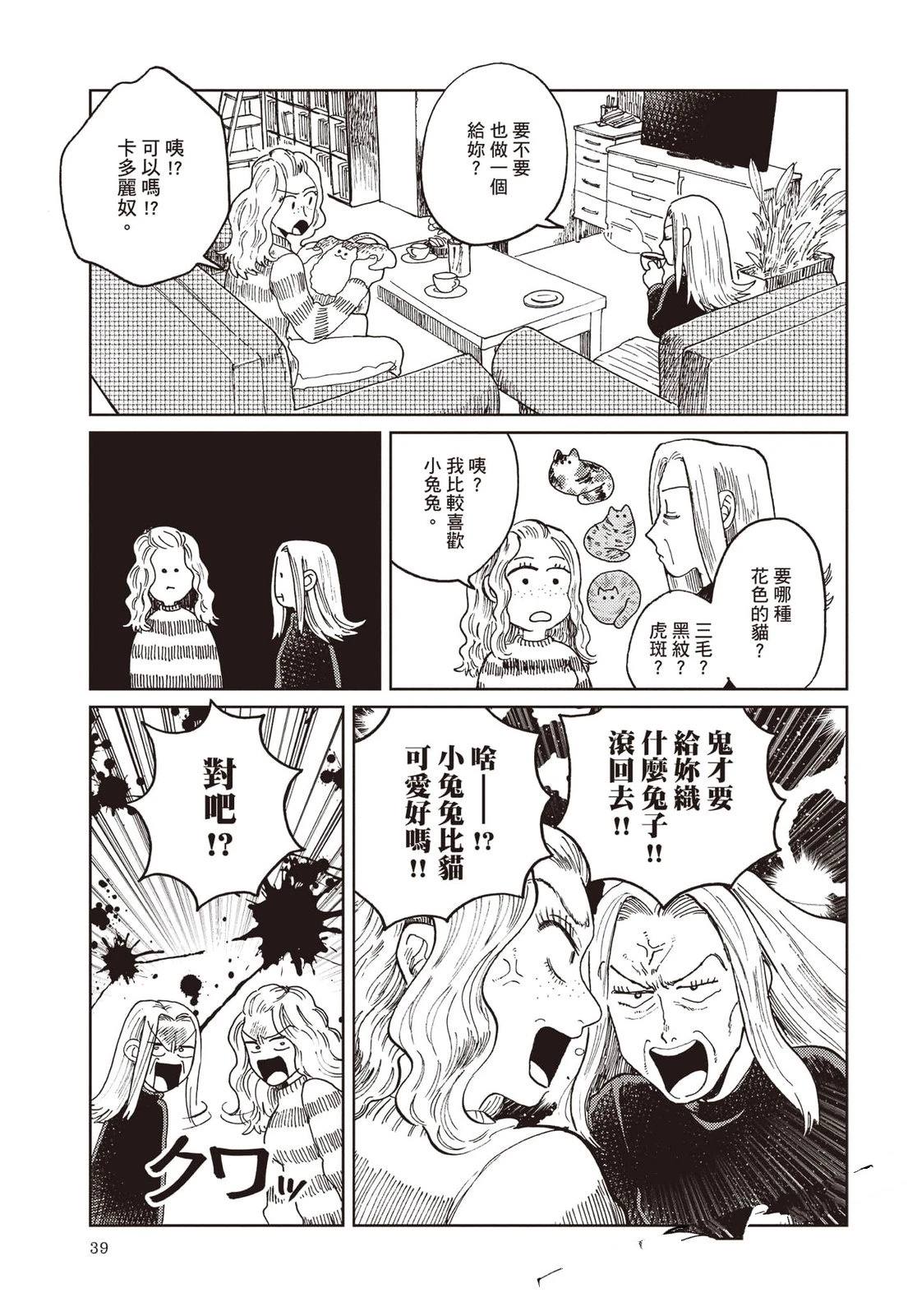 第40页