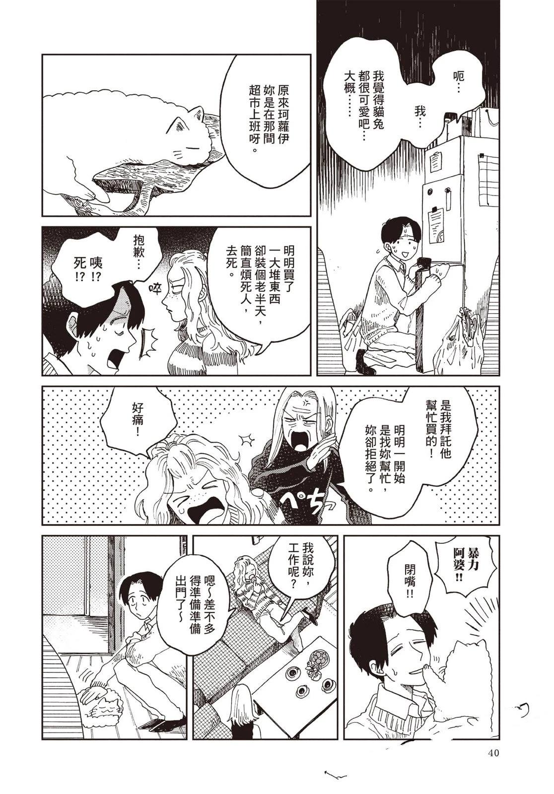 第41页