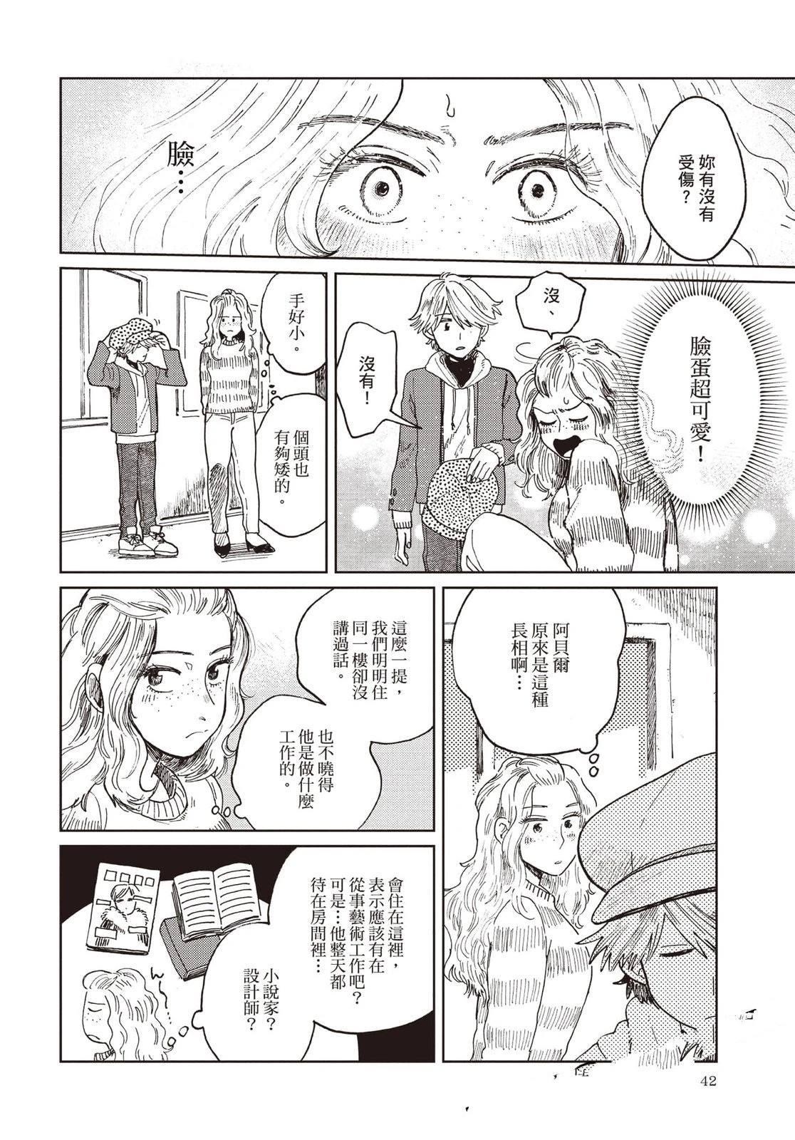 第43页
