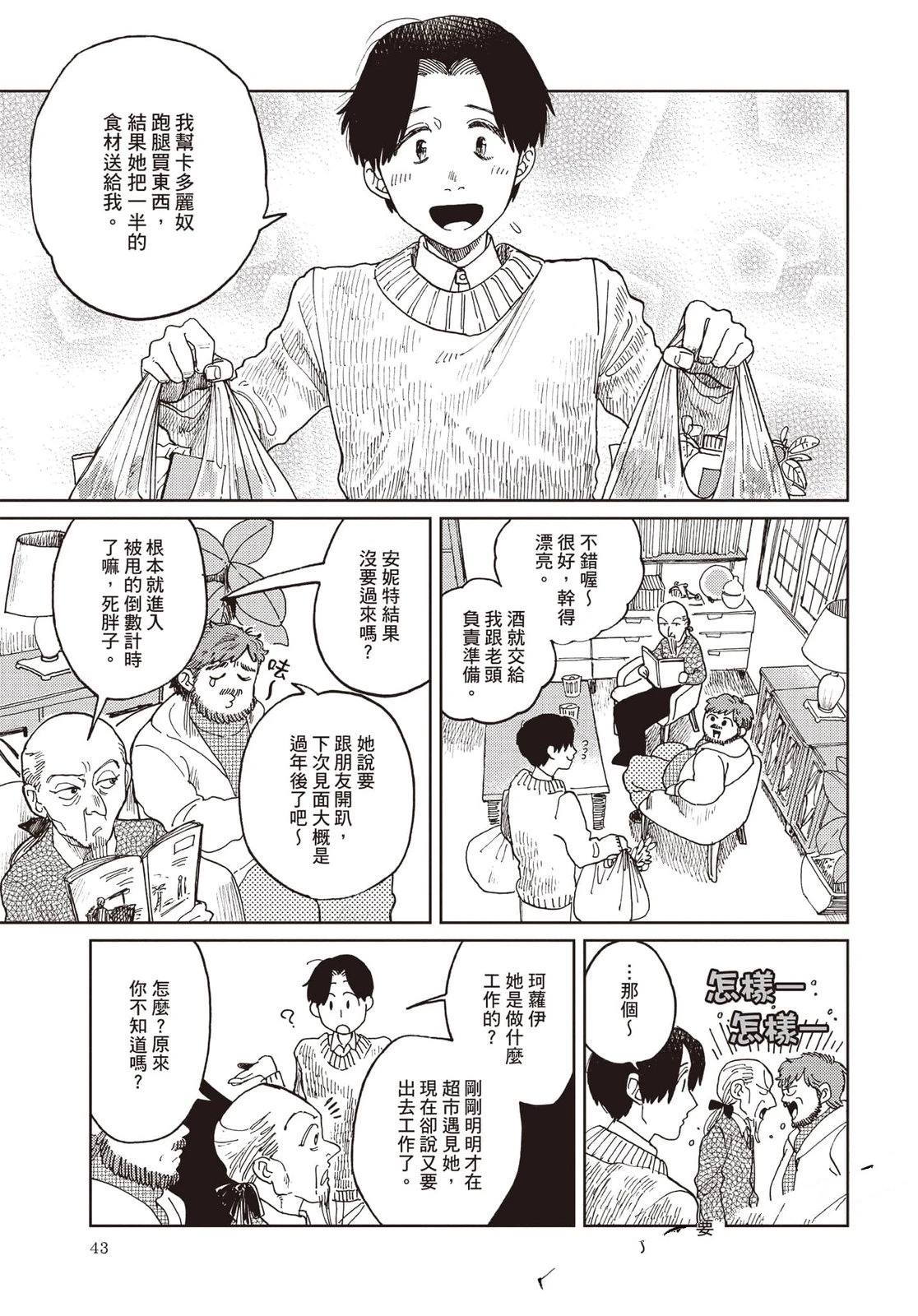 第44页
