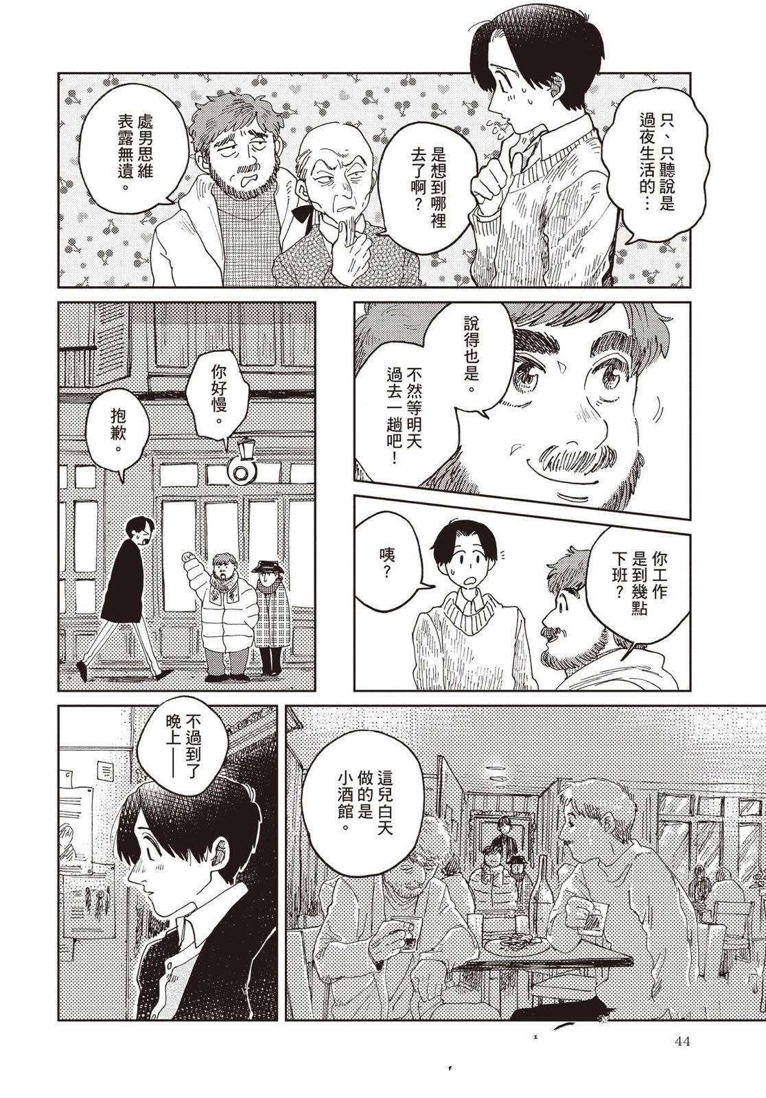 第45页