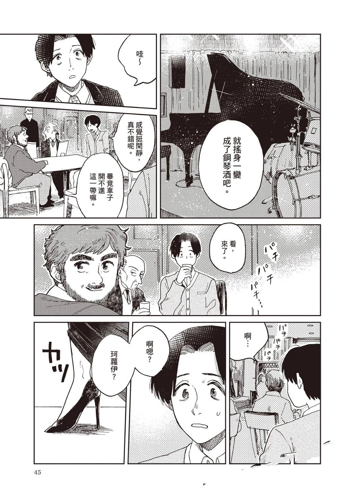 第46页