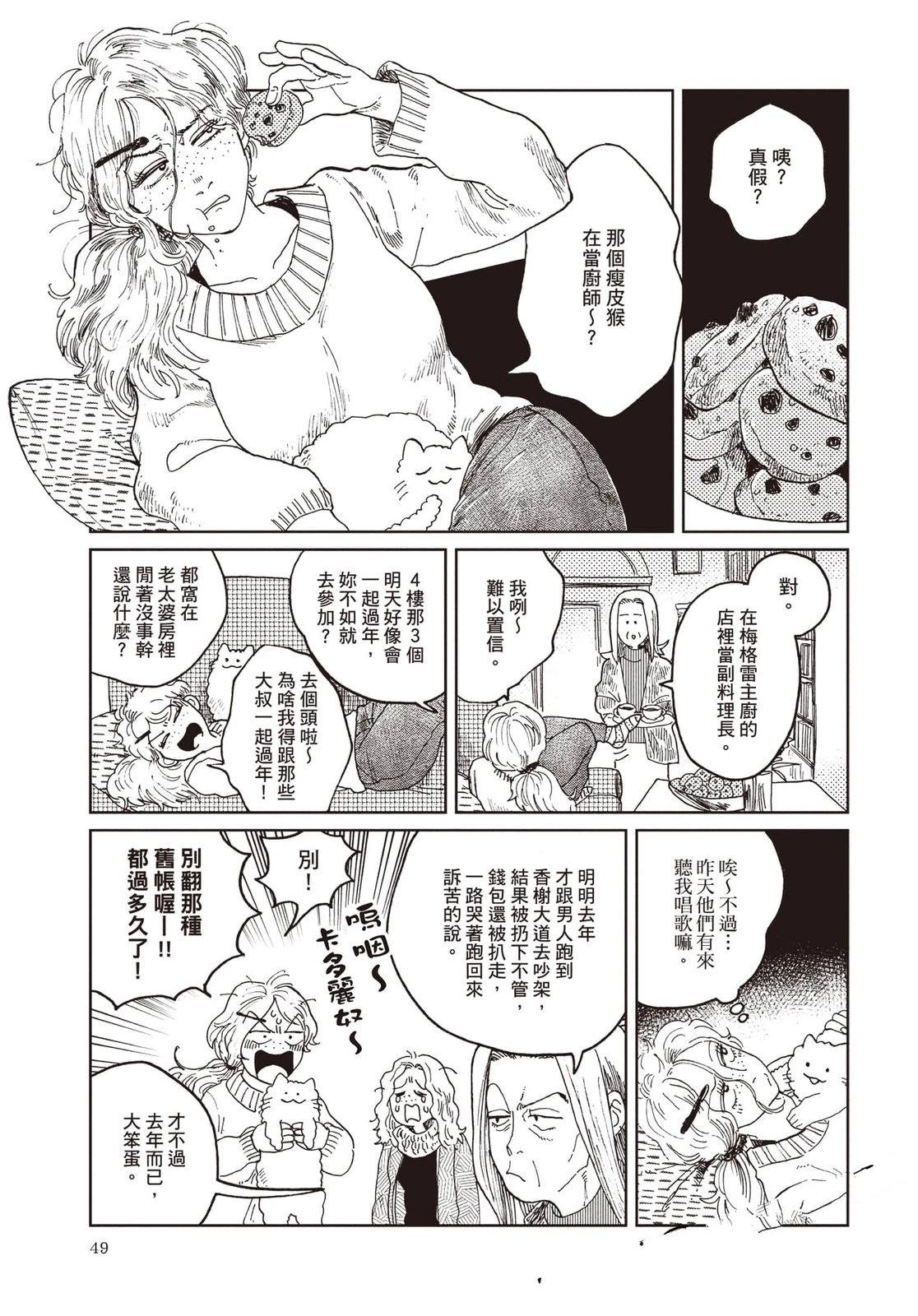 第50页