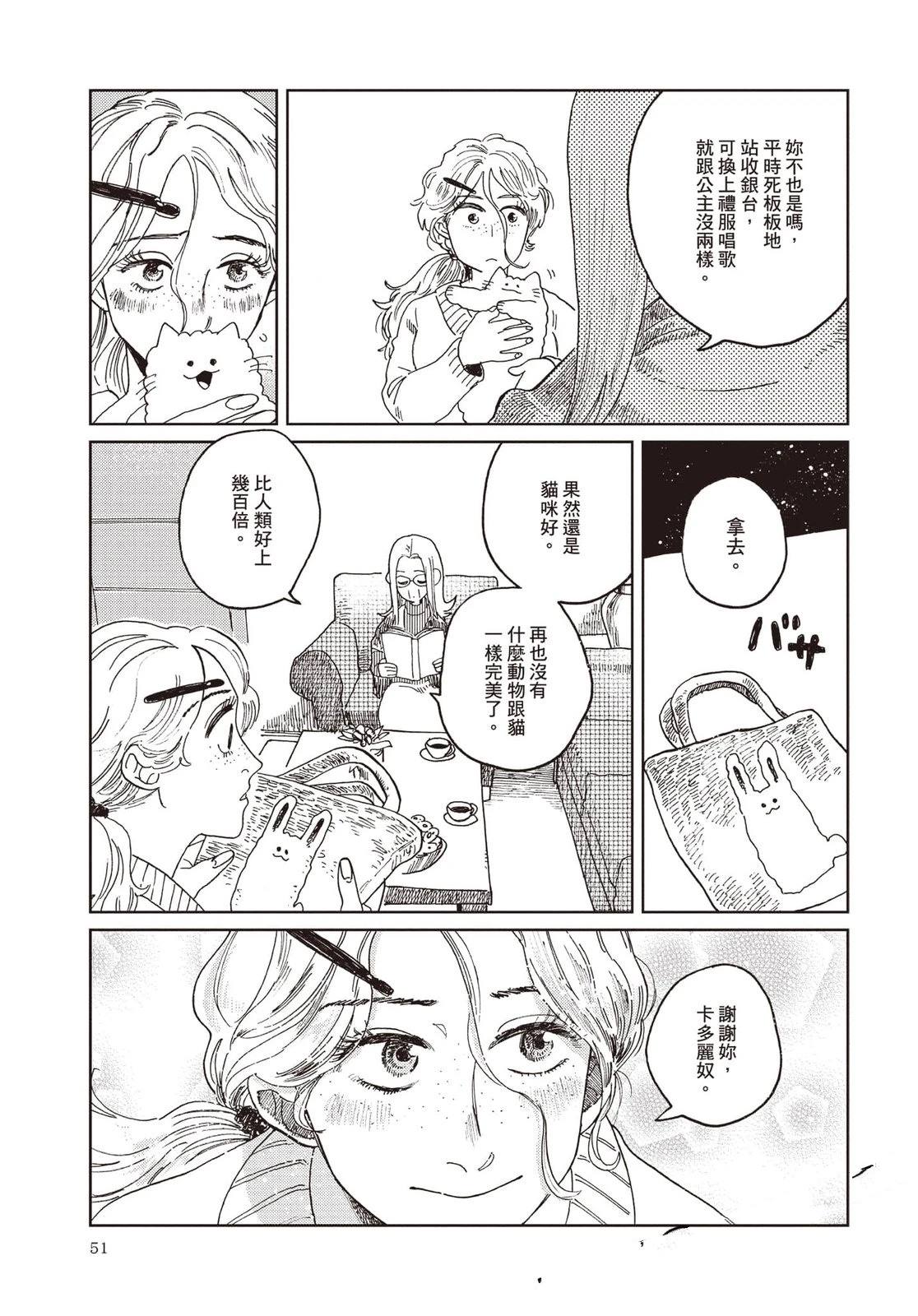 第52页