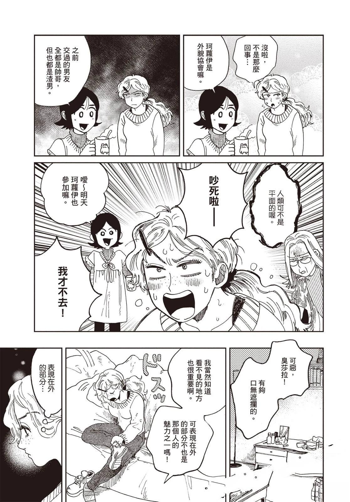 第56页
