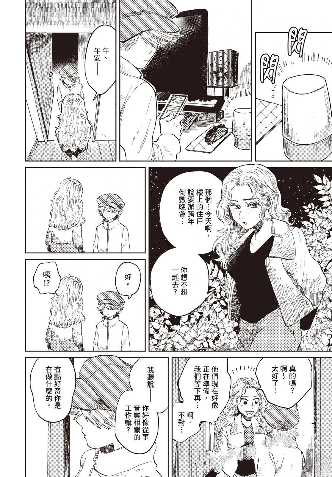 第59页