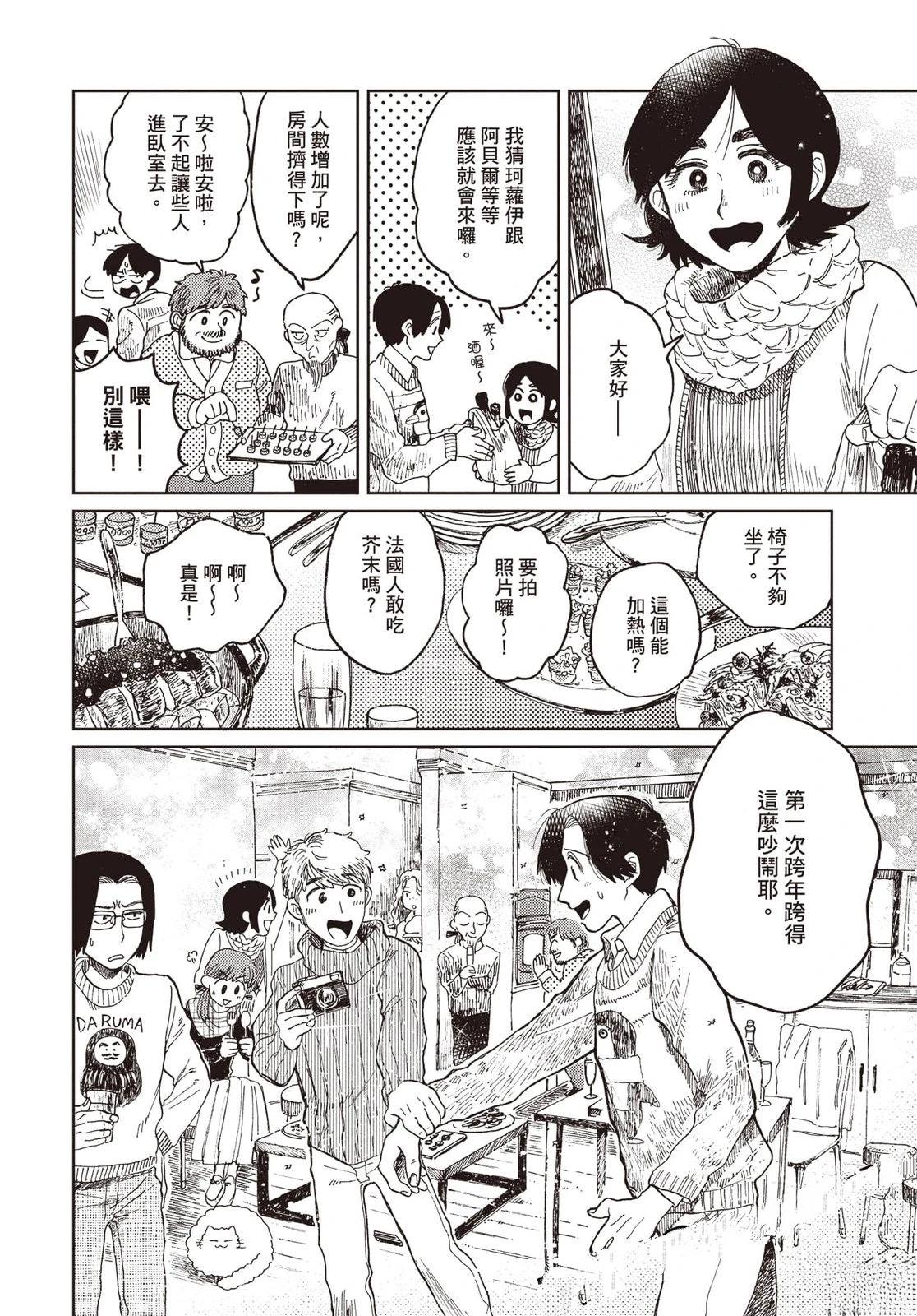 第63页