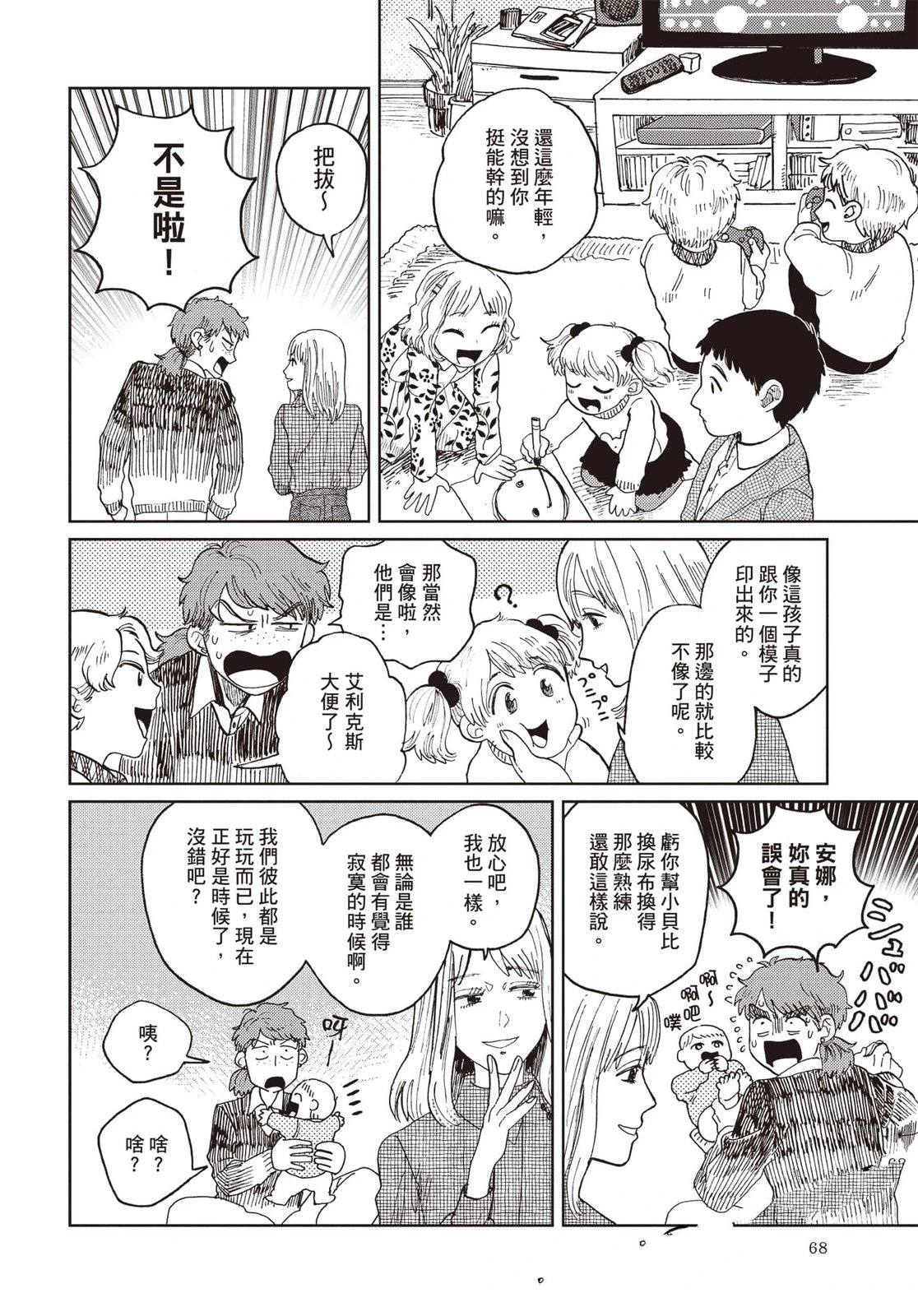 第69页