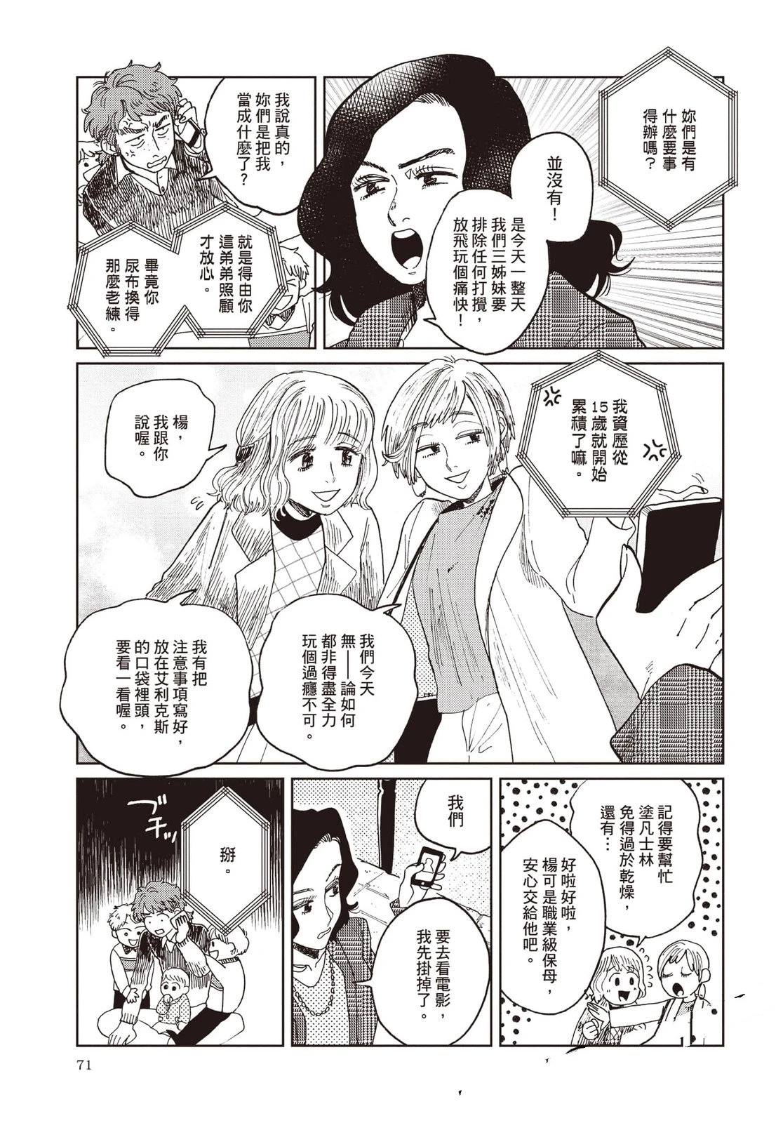 第72页