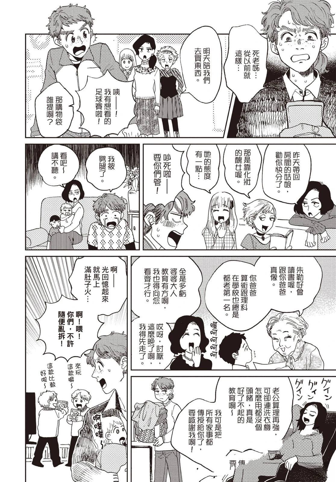 第73页