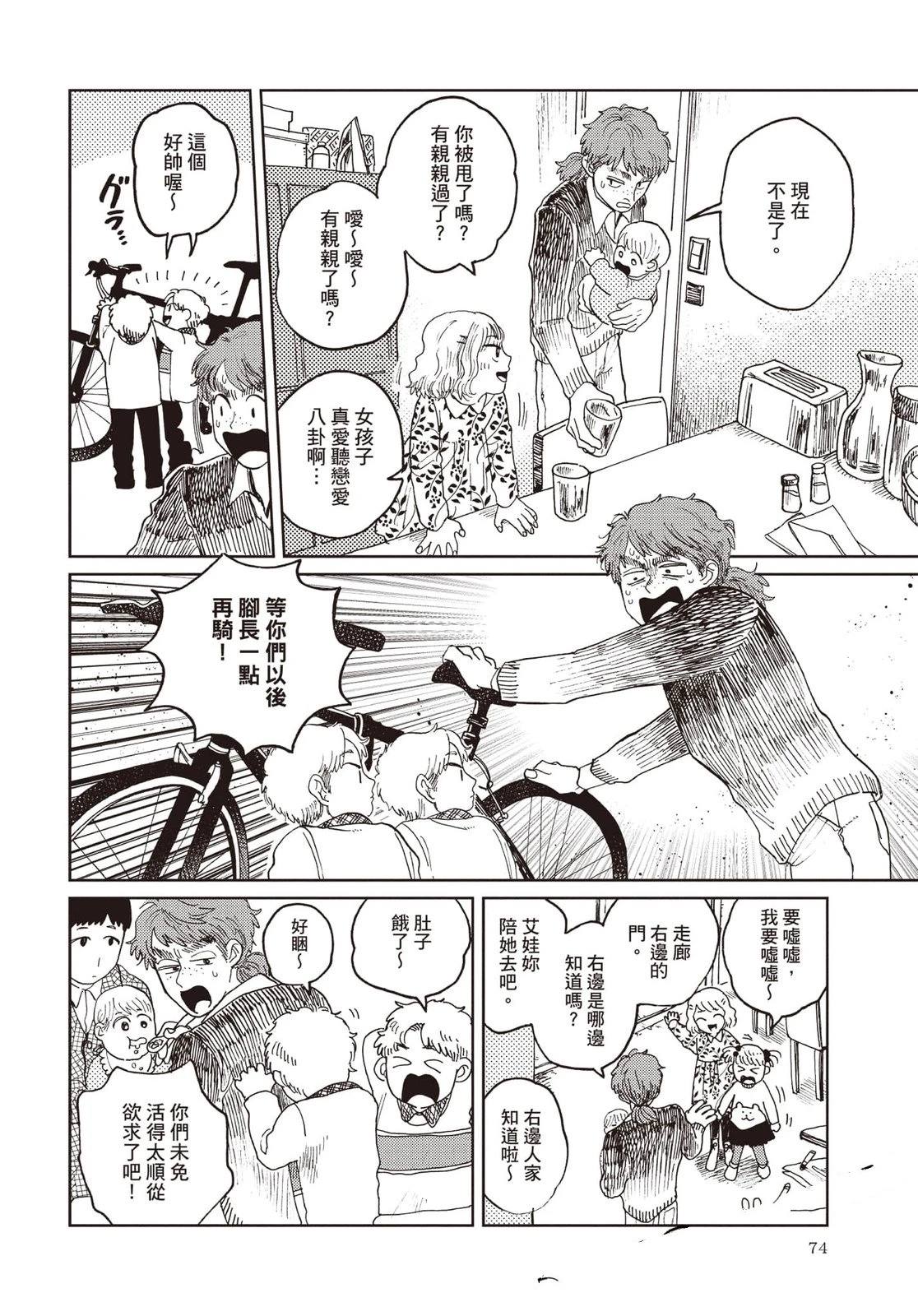 第75页