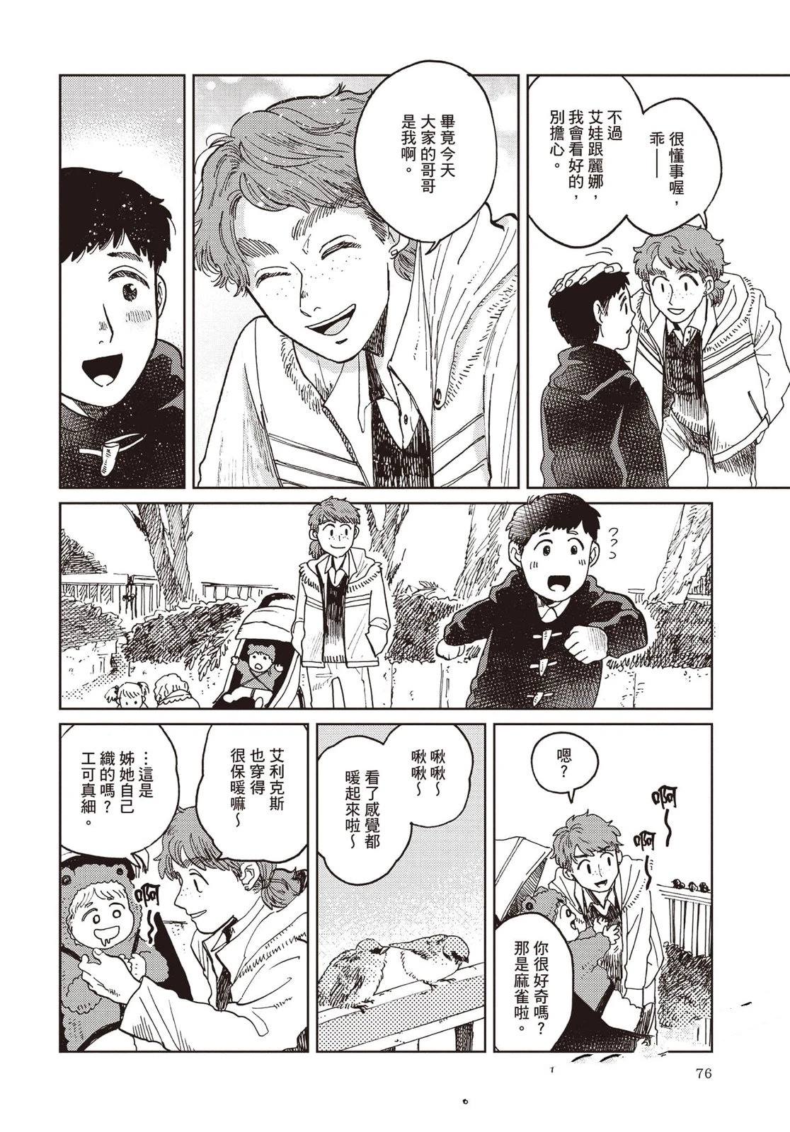 第77页