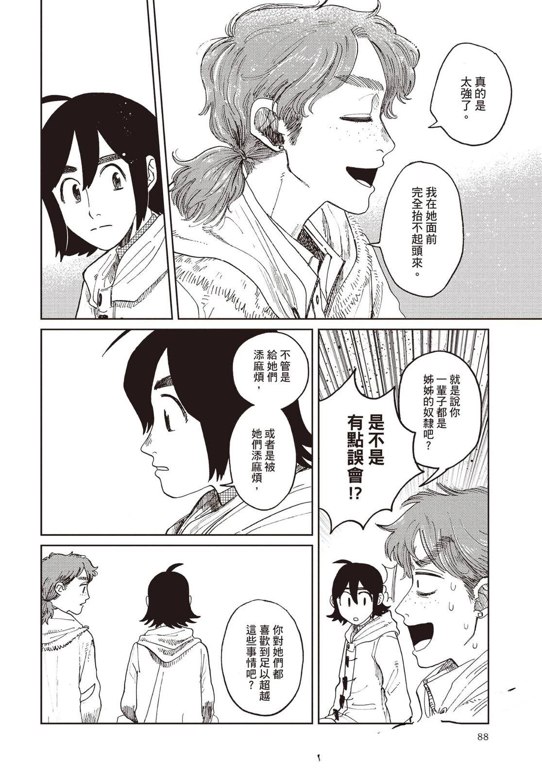 第89页