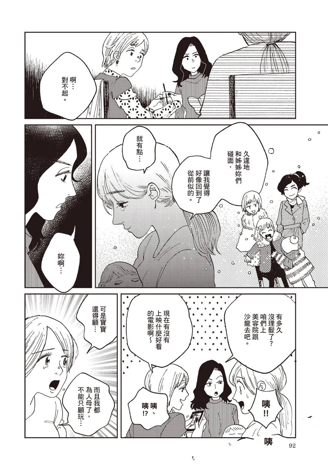 第93页