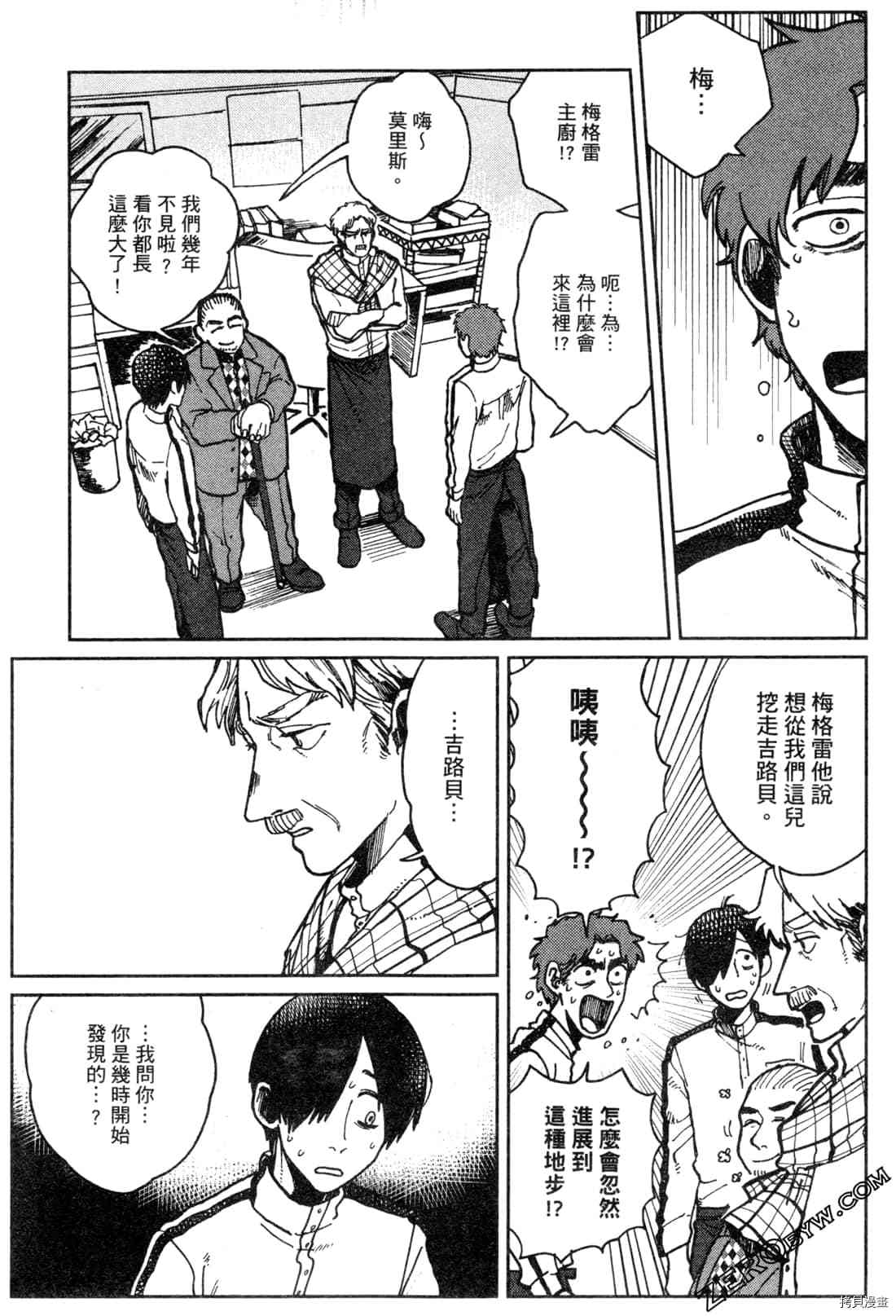 第104页