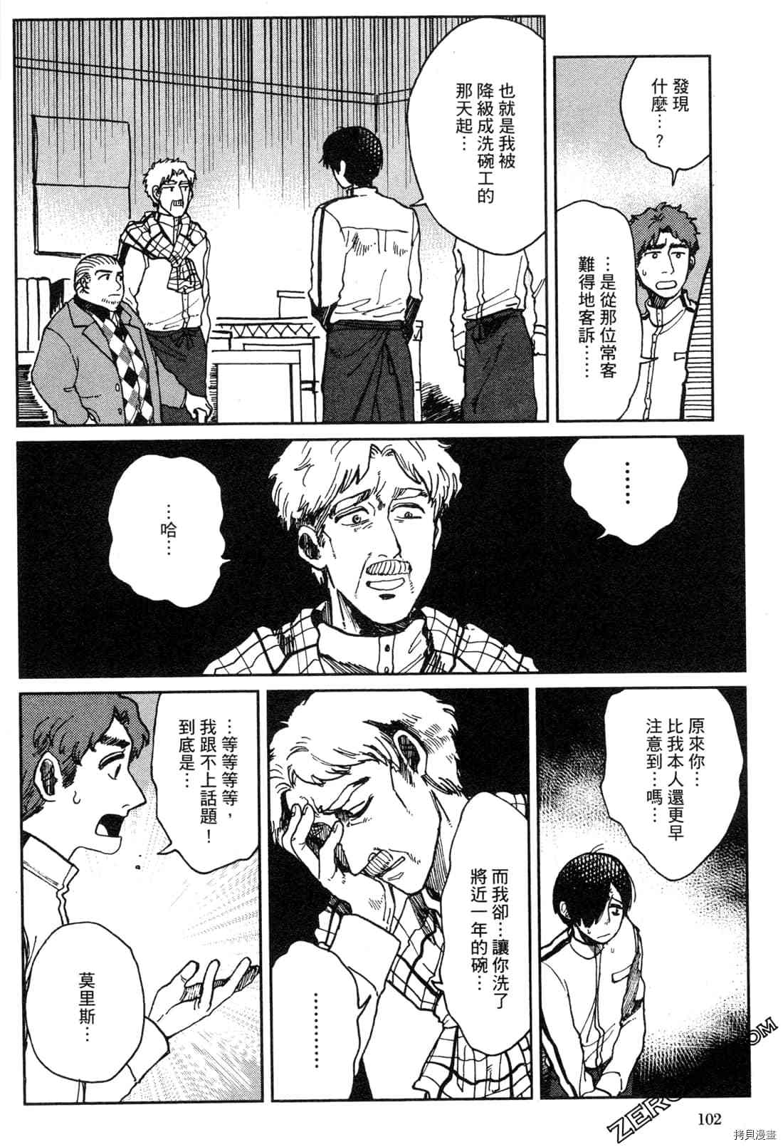 第105页