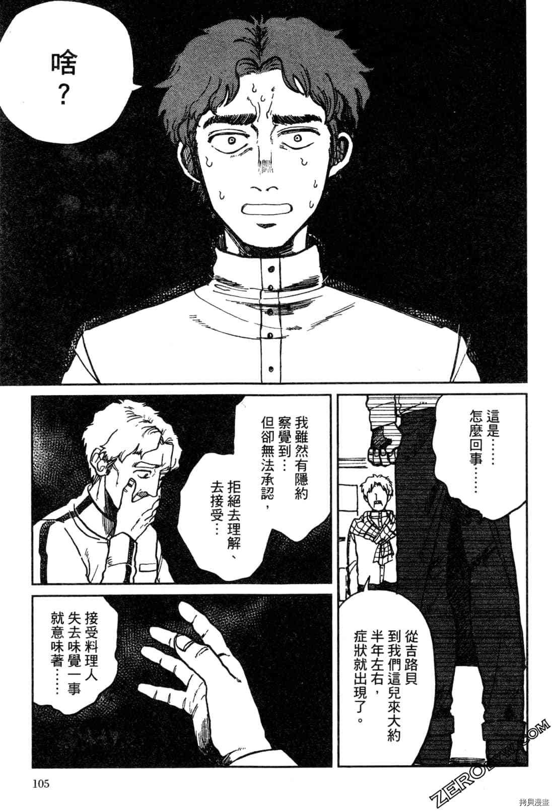 第108页