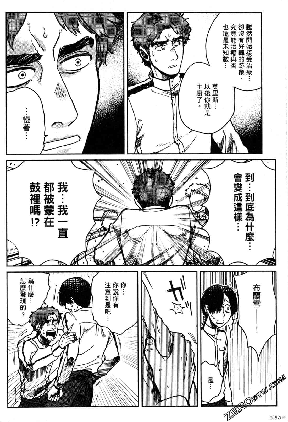 第109页
