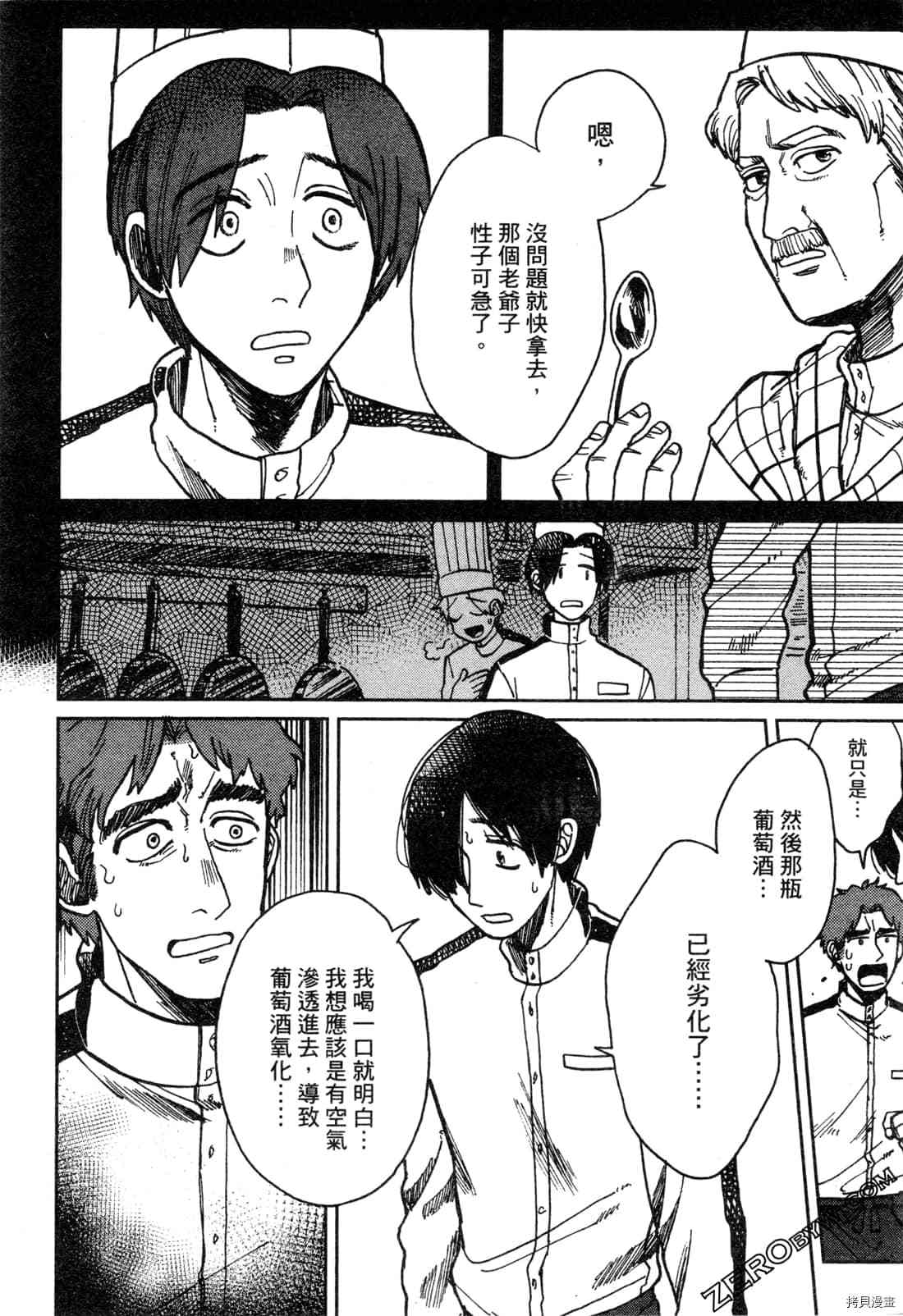 第111页