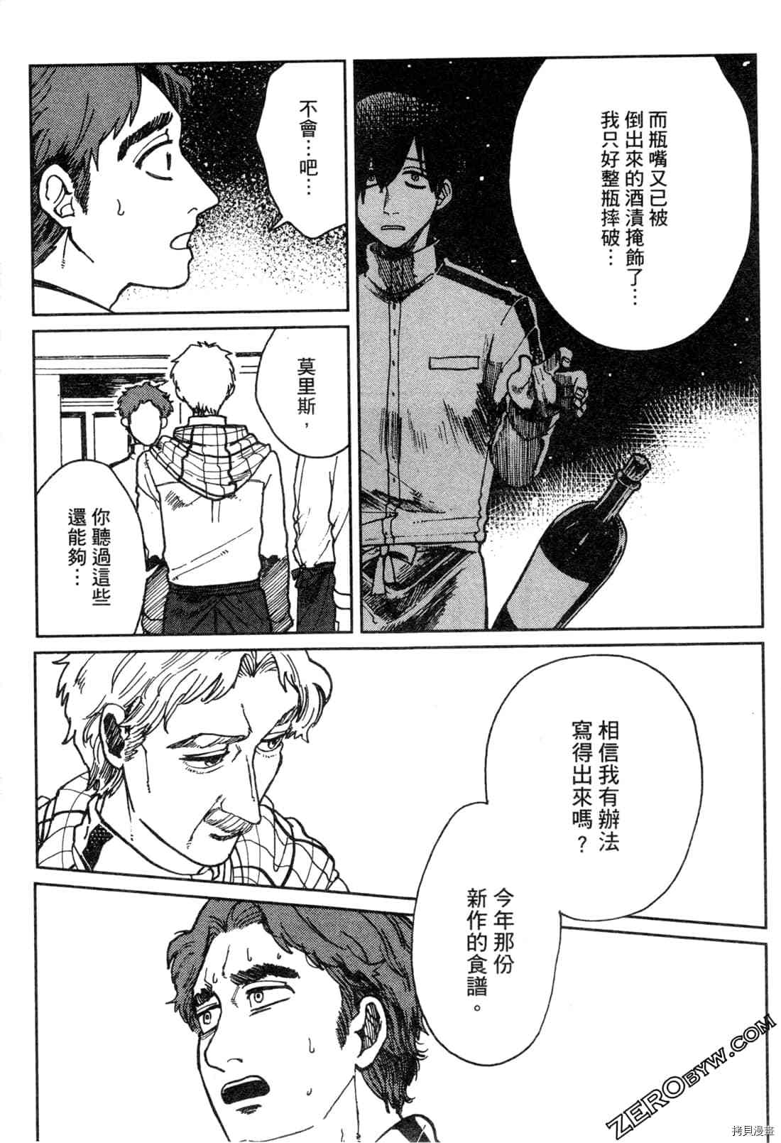 第112页
