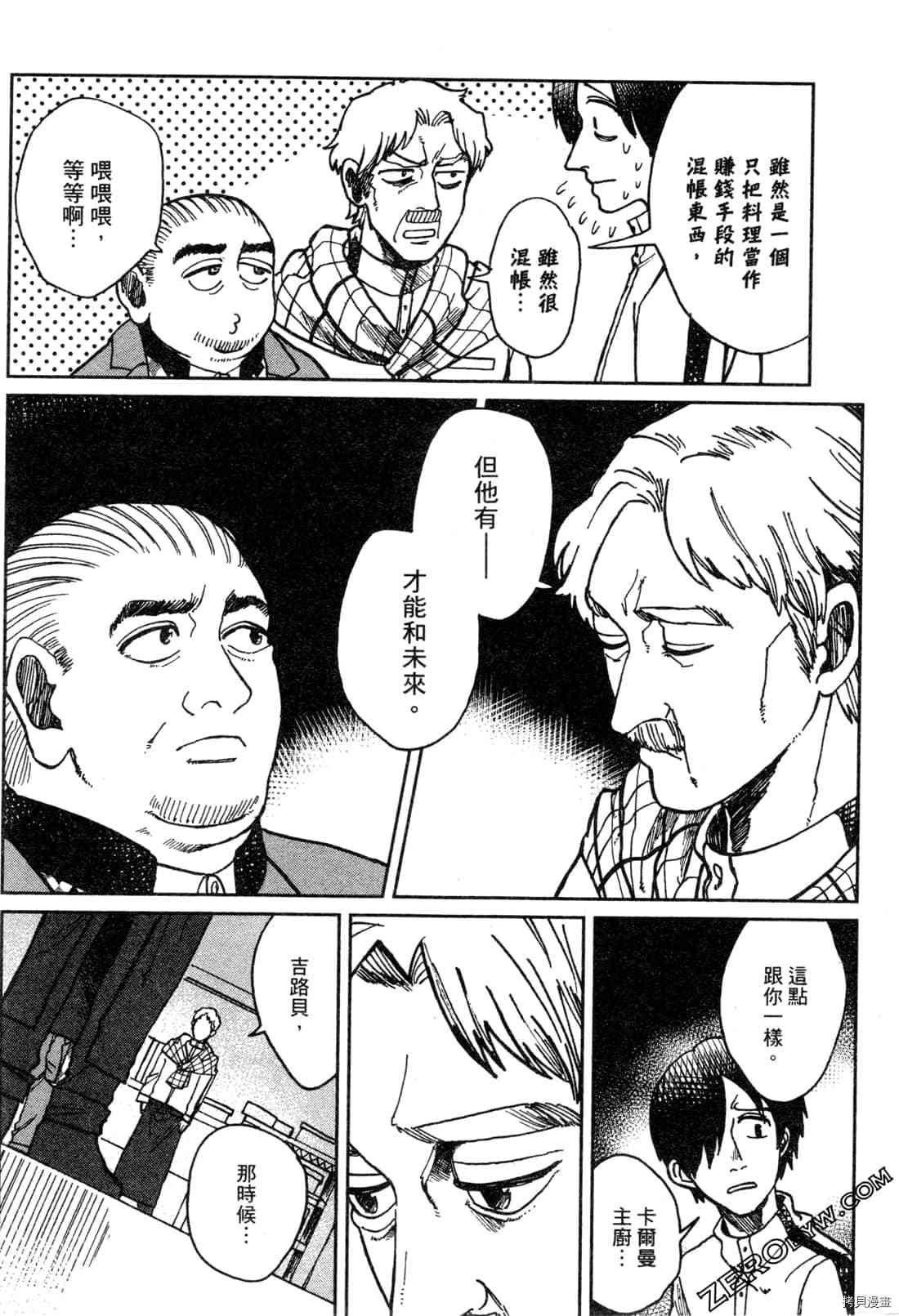 第115页