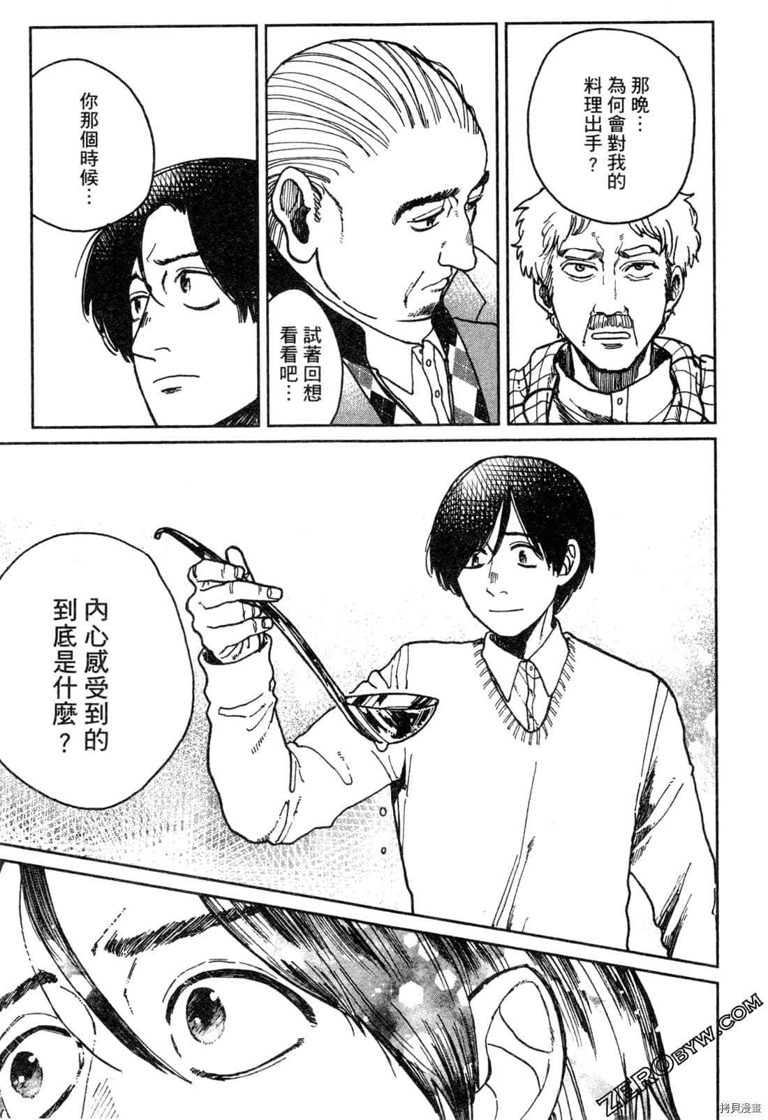 第116页