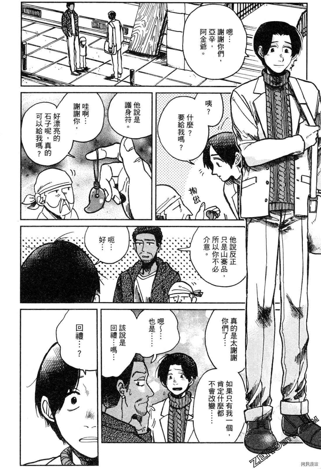 第119页