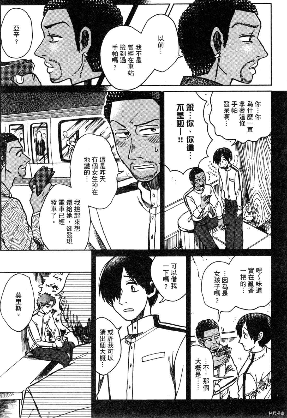 第120页