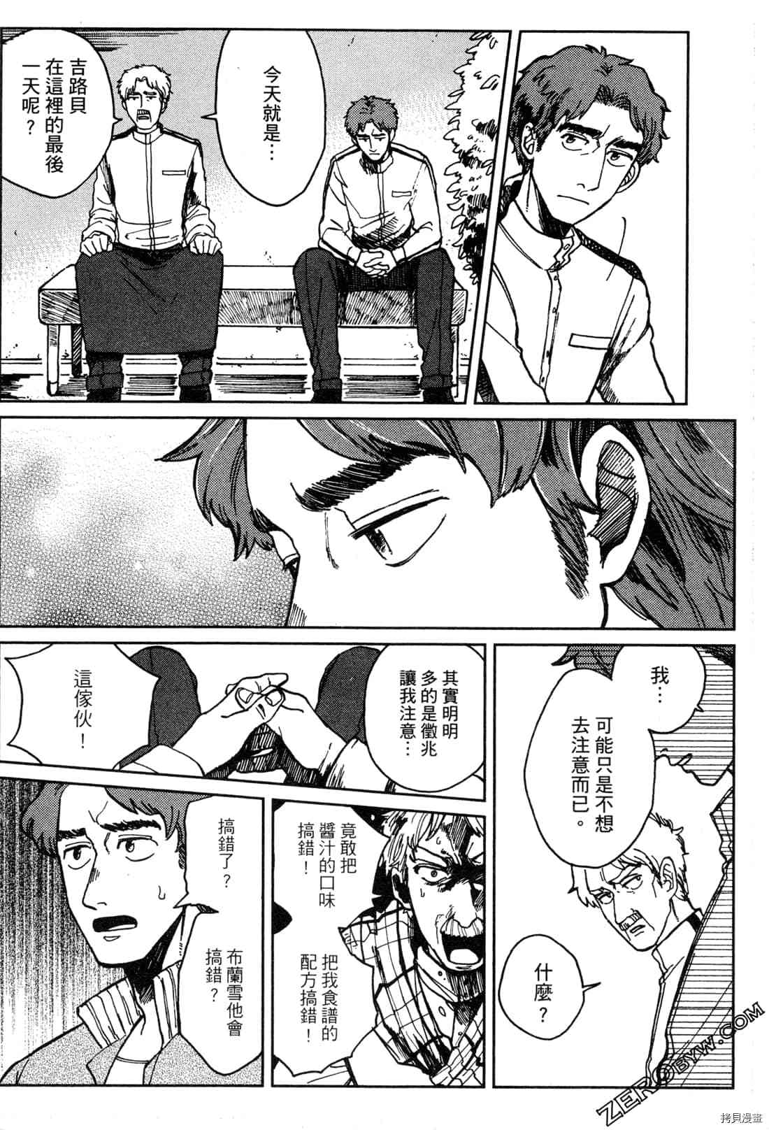 第121页