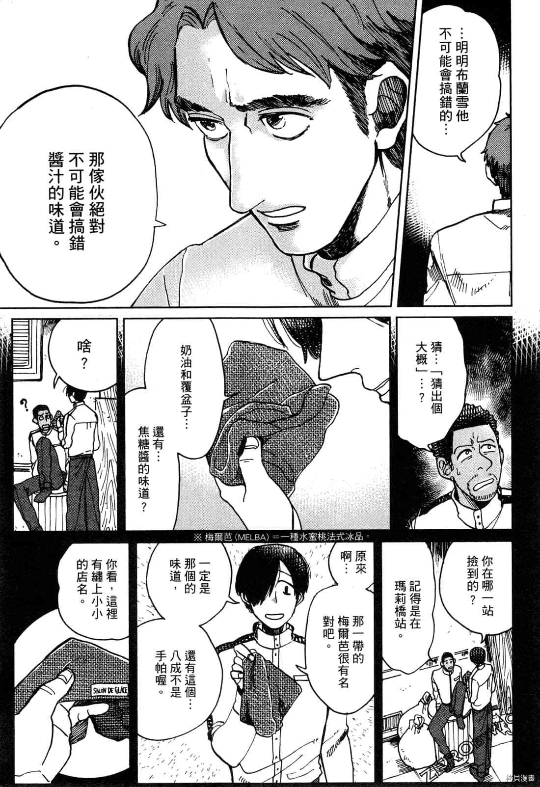 第122页