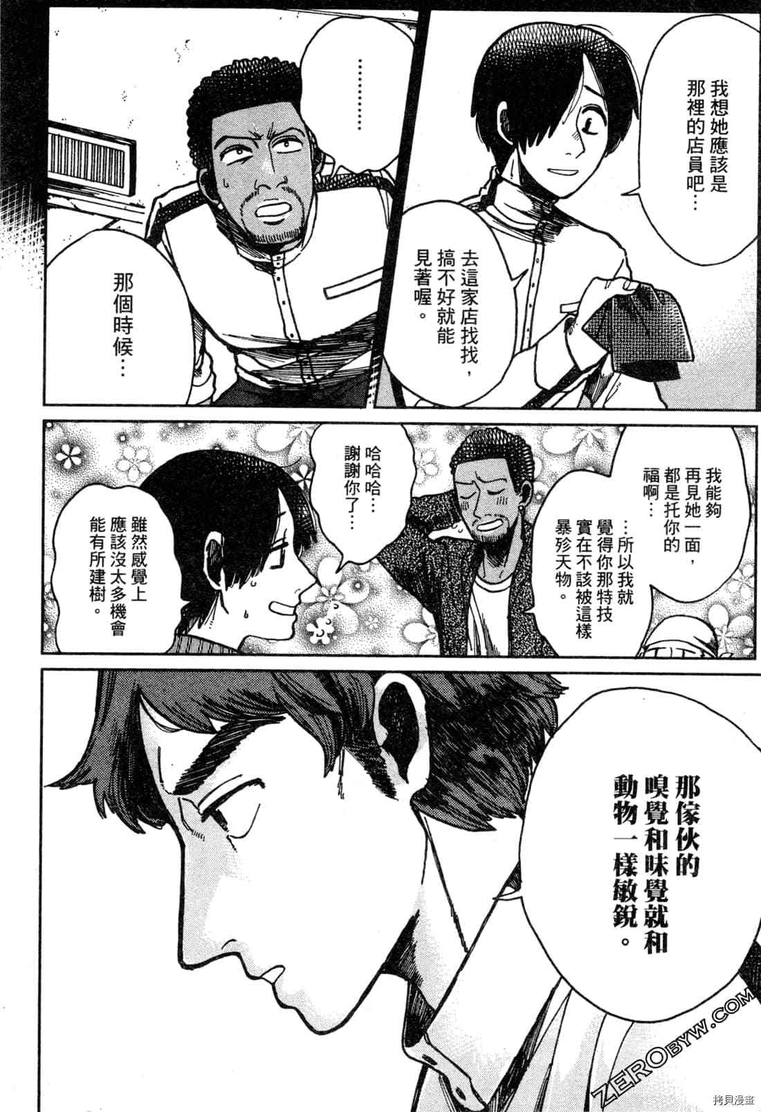 第123页