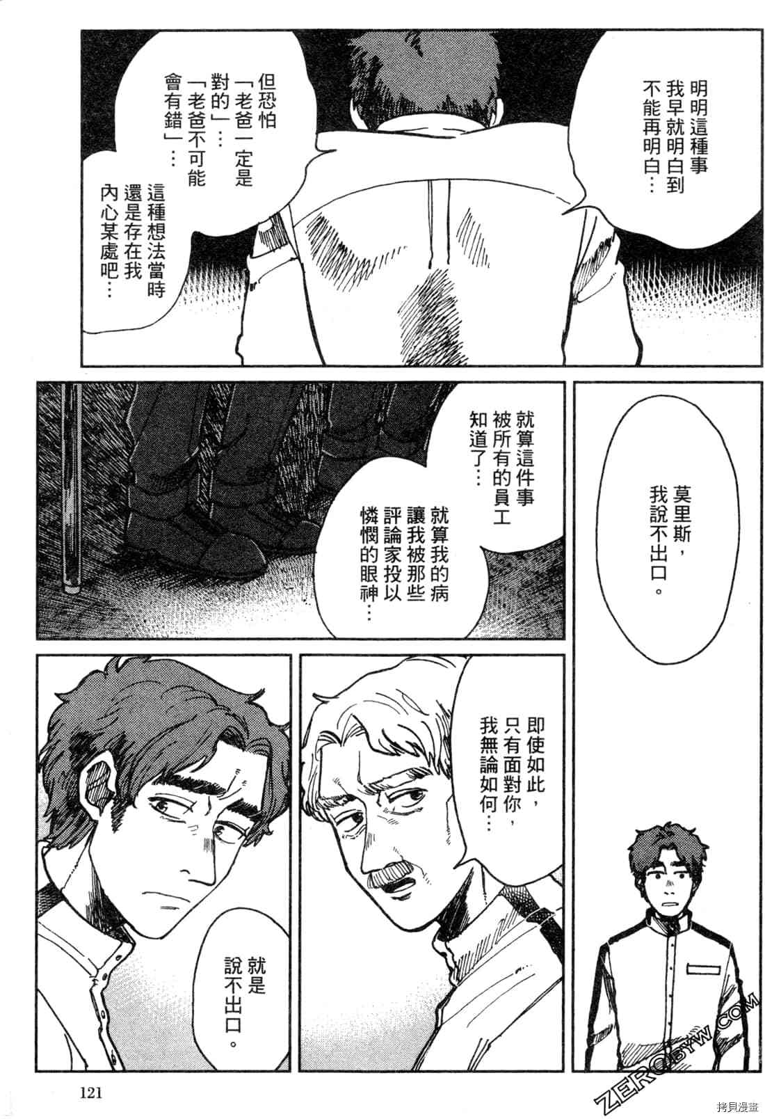 第124页