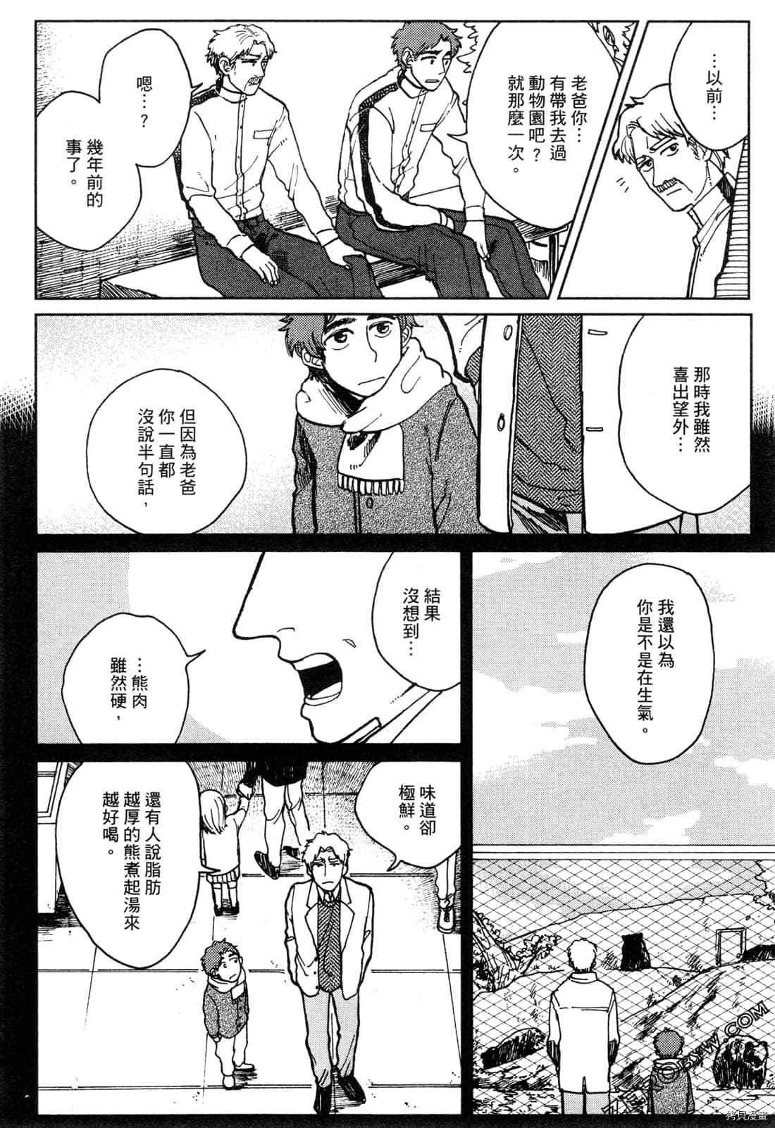 第125页