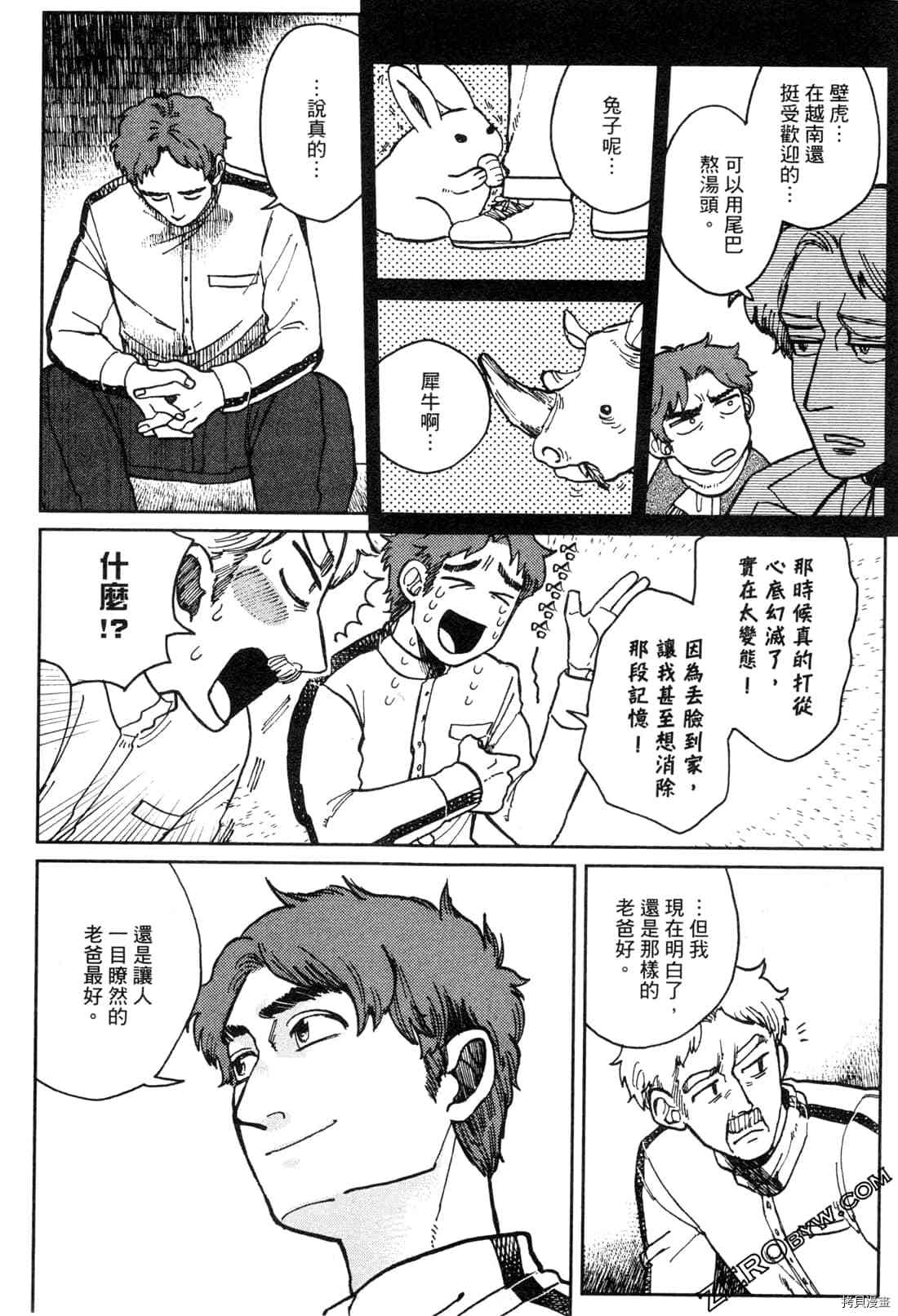 第126页