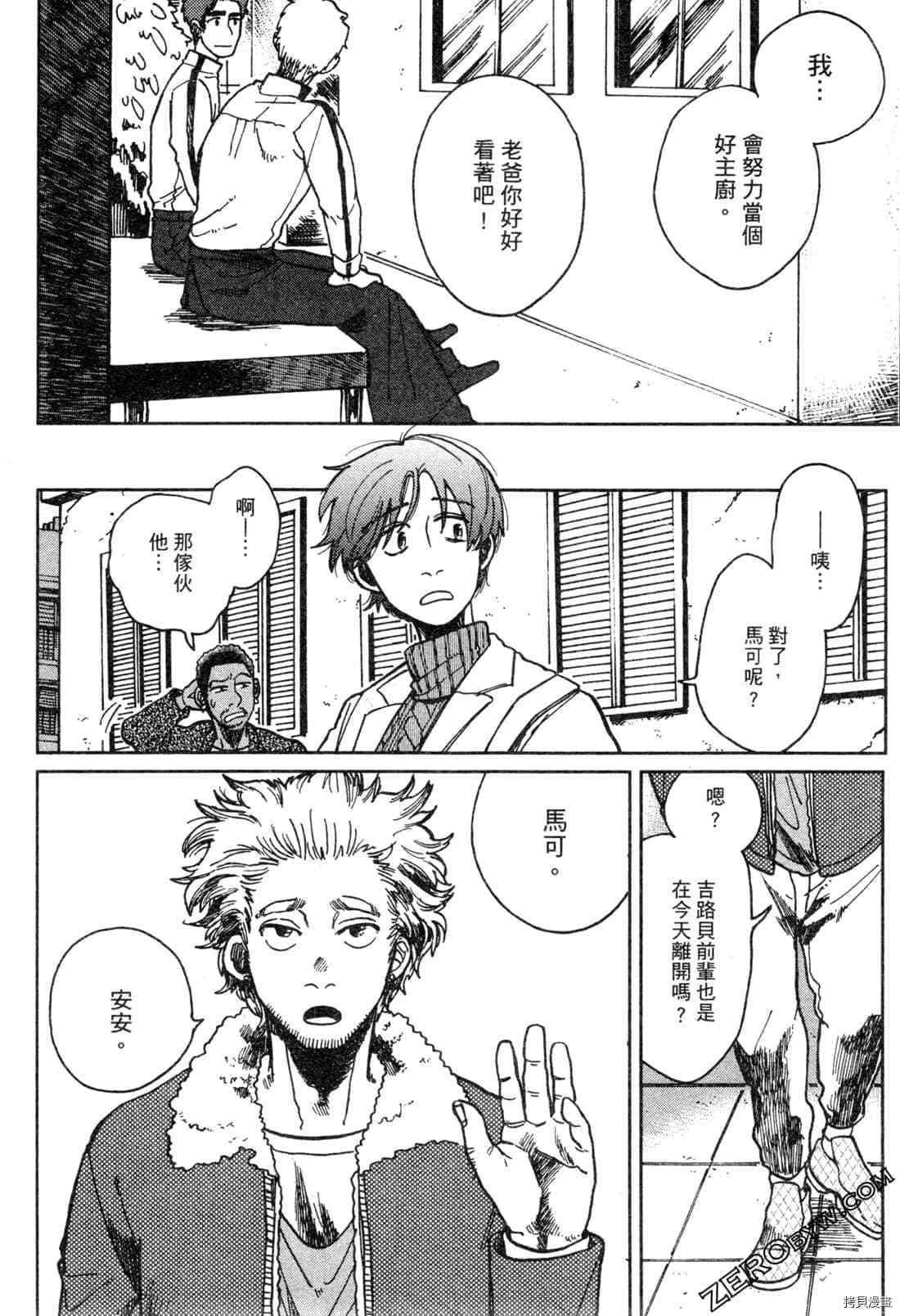 第127页