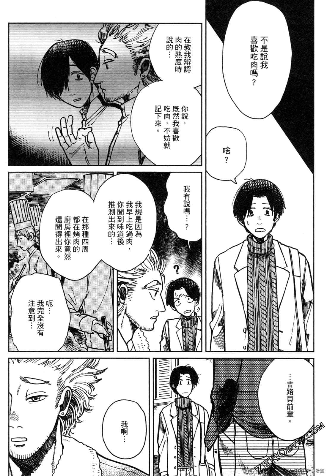 第129页