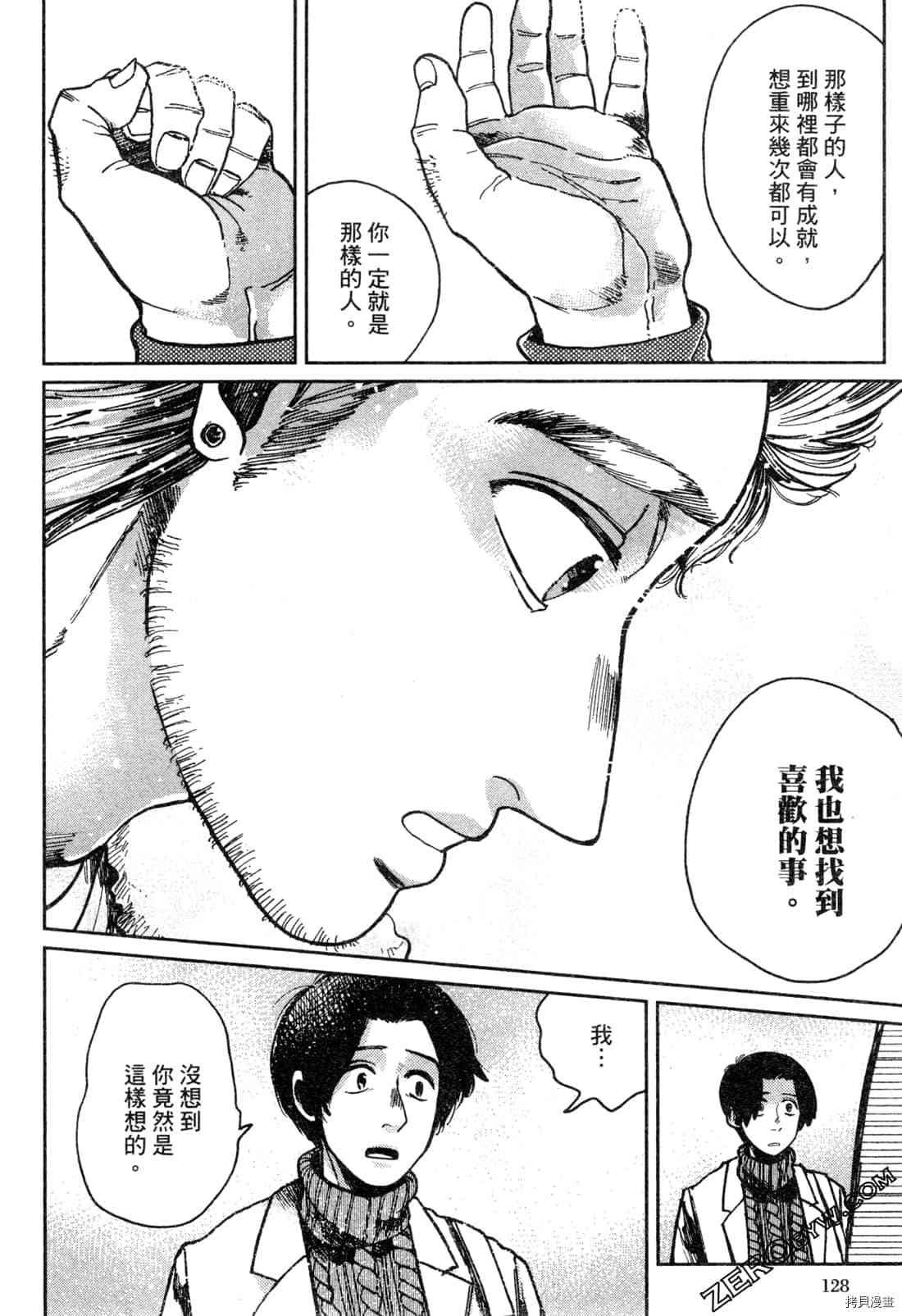 第131页
