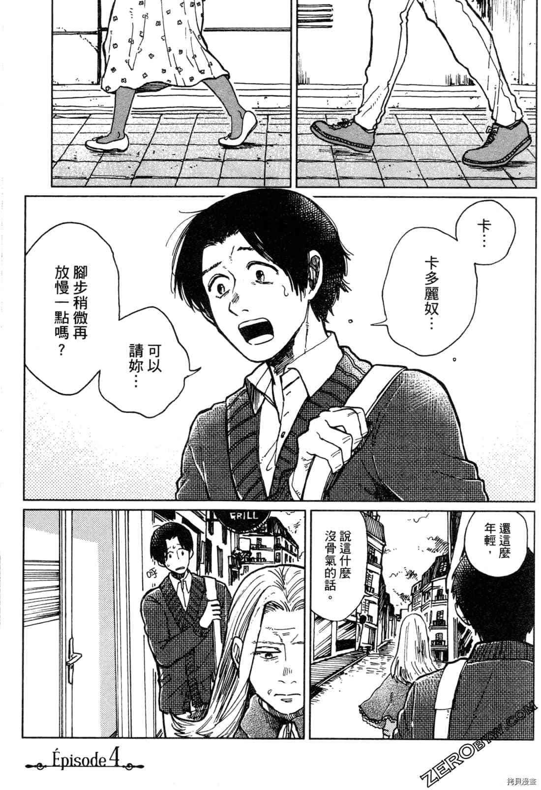 第136页