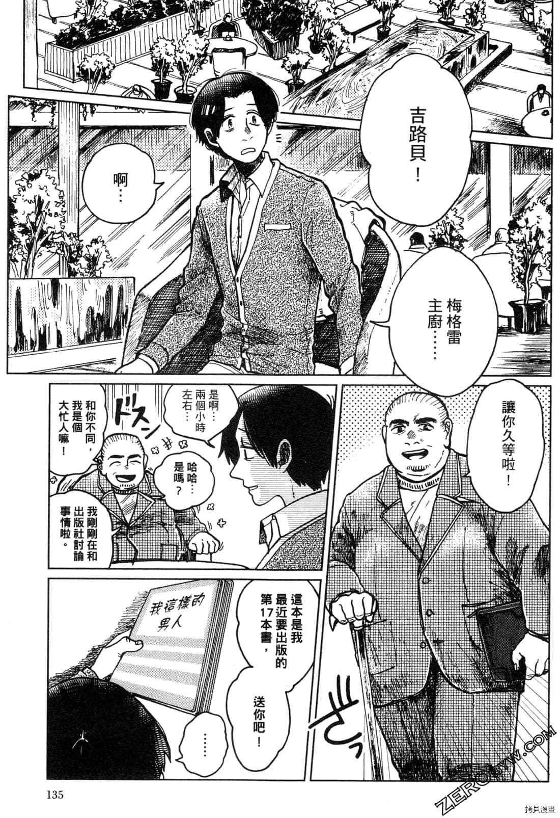 第138页