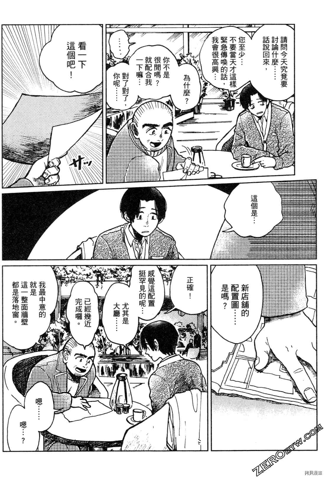 第139页