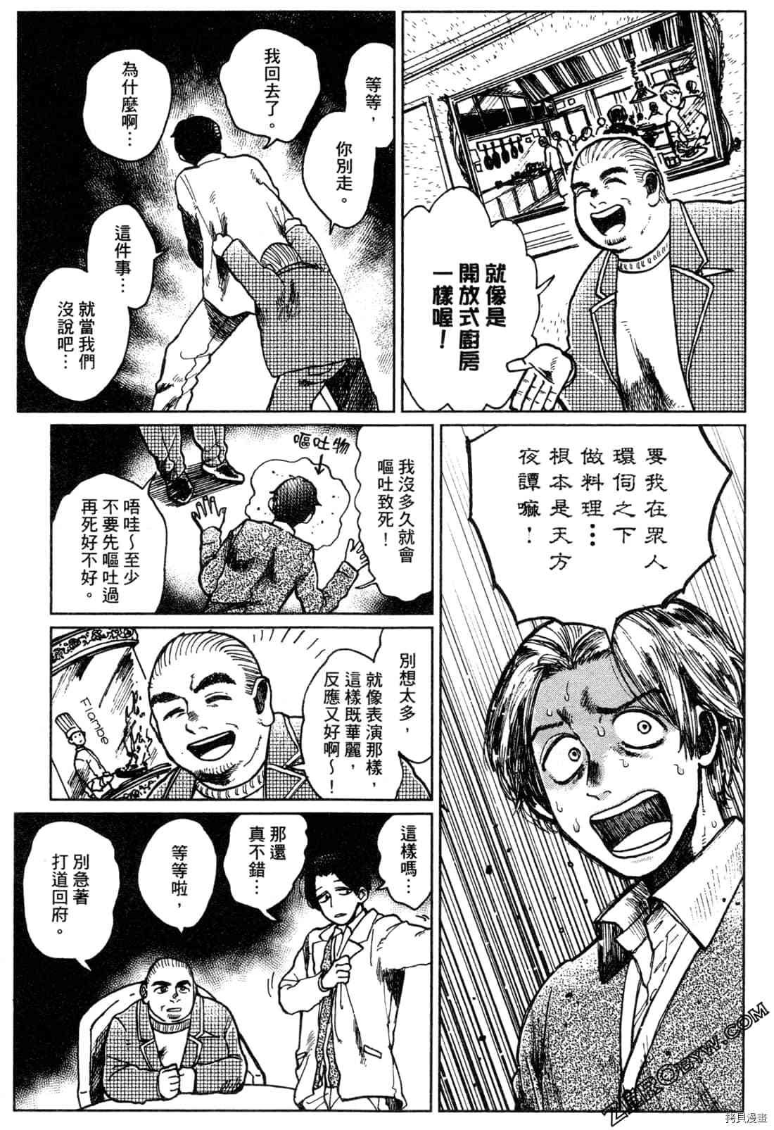 第140页